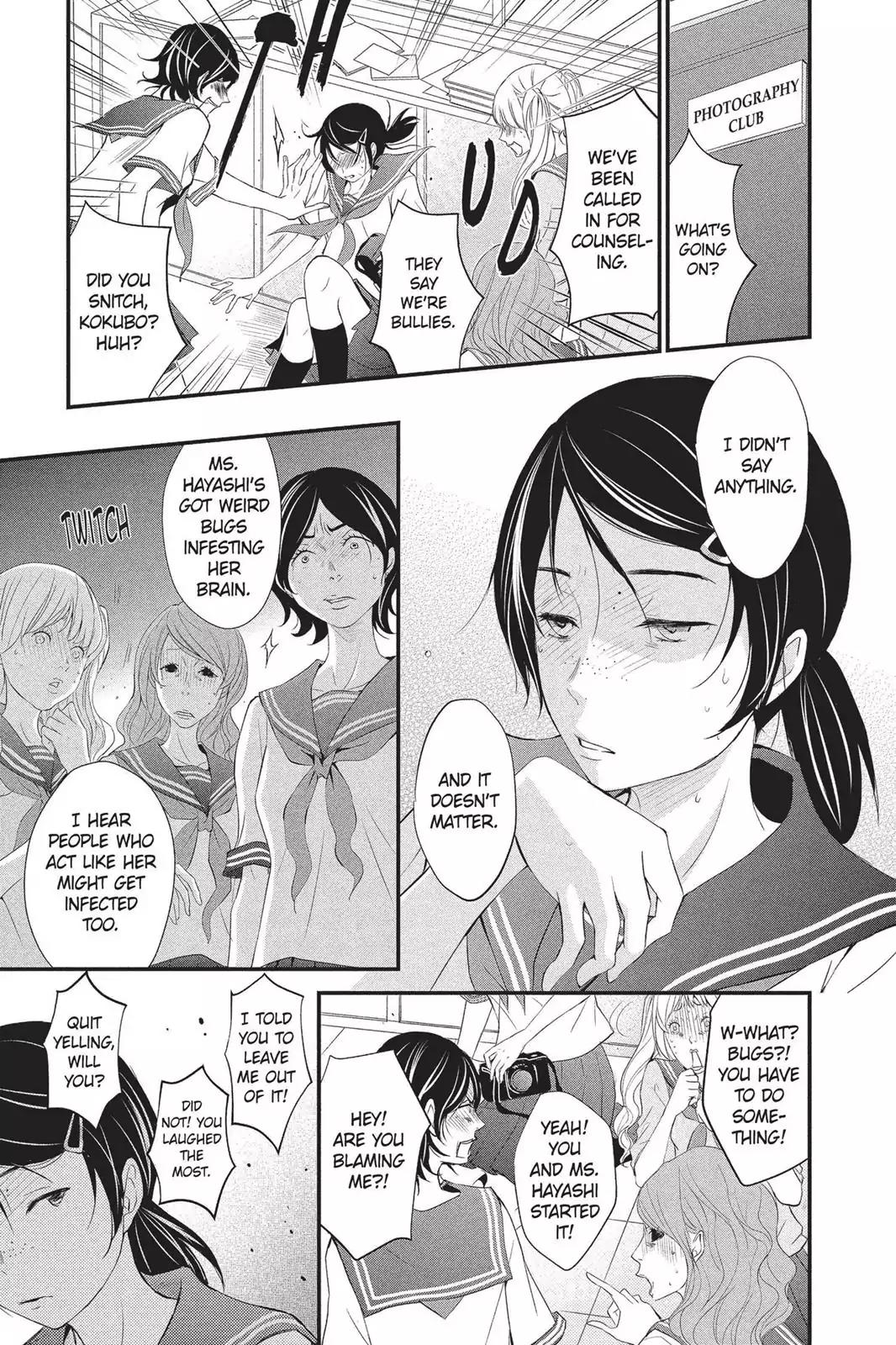 Queen's Quality Chapter 6 page 6 - Chapter 6