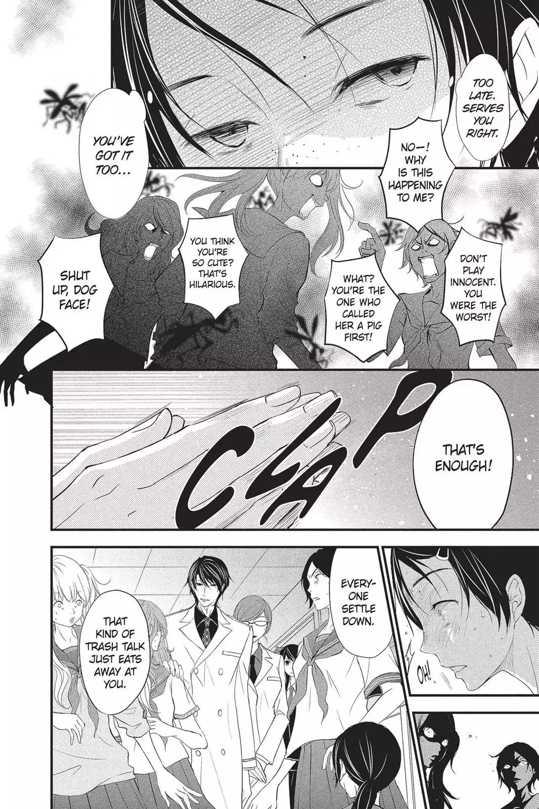 Queen's Quality Chapter 6 page 7 - Chapter 6