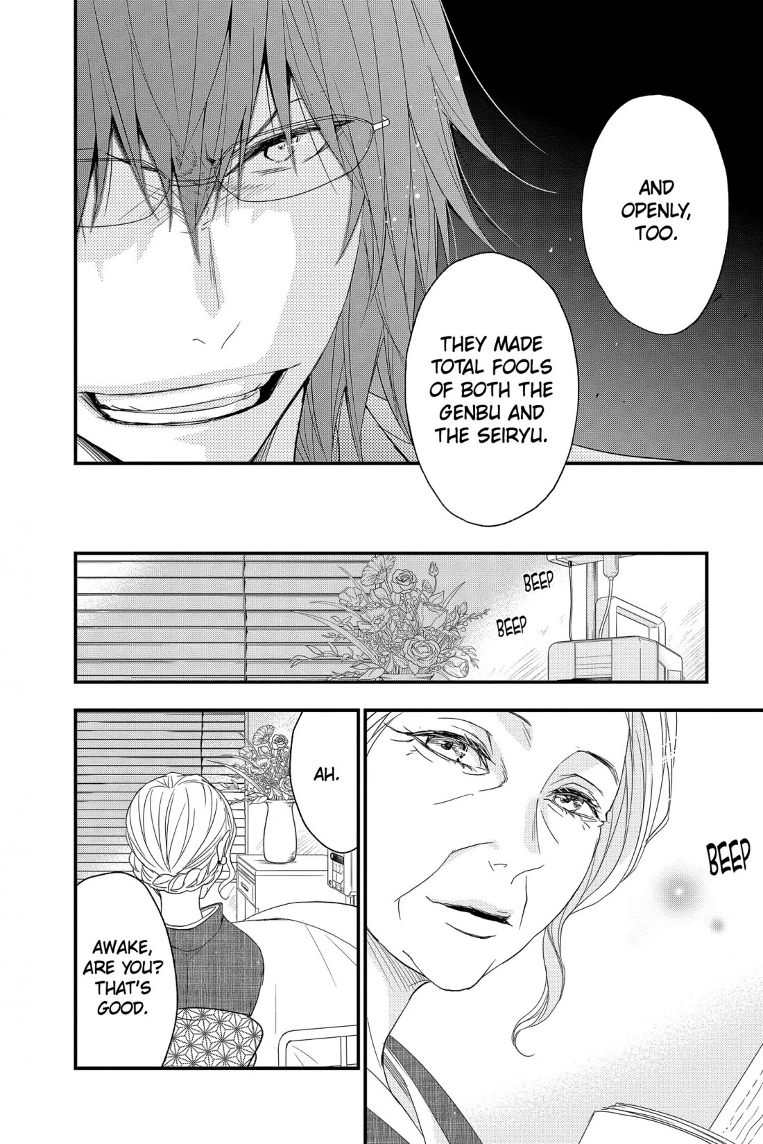 Queen's Quality Chapter 60 page 34 - Chapter 60