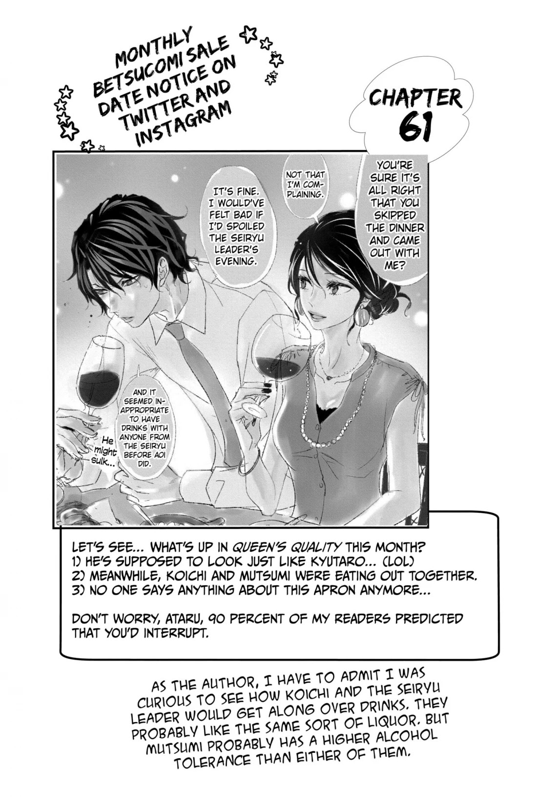 Queen's Quality Chapter 60 page 40 - Chapter 60