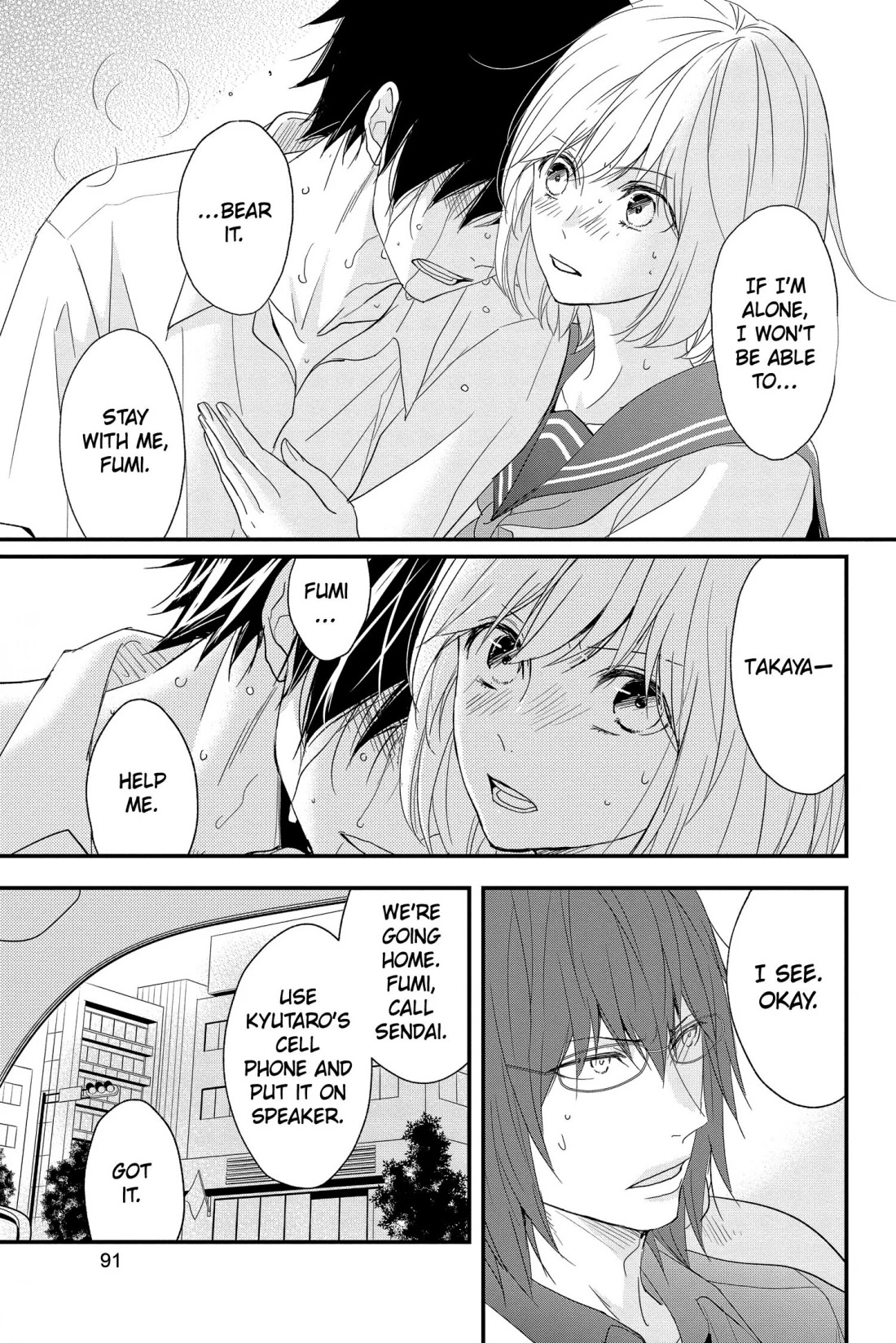 Queen's Quality Chapter 60 page 5 - Chapter 60