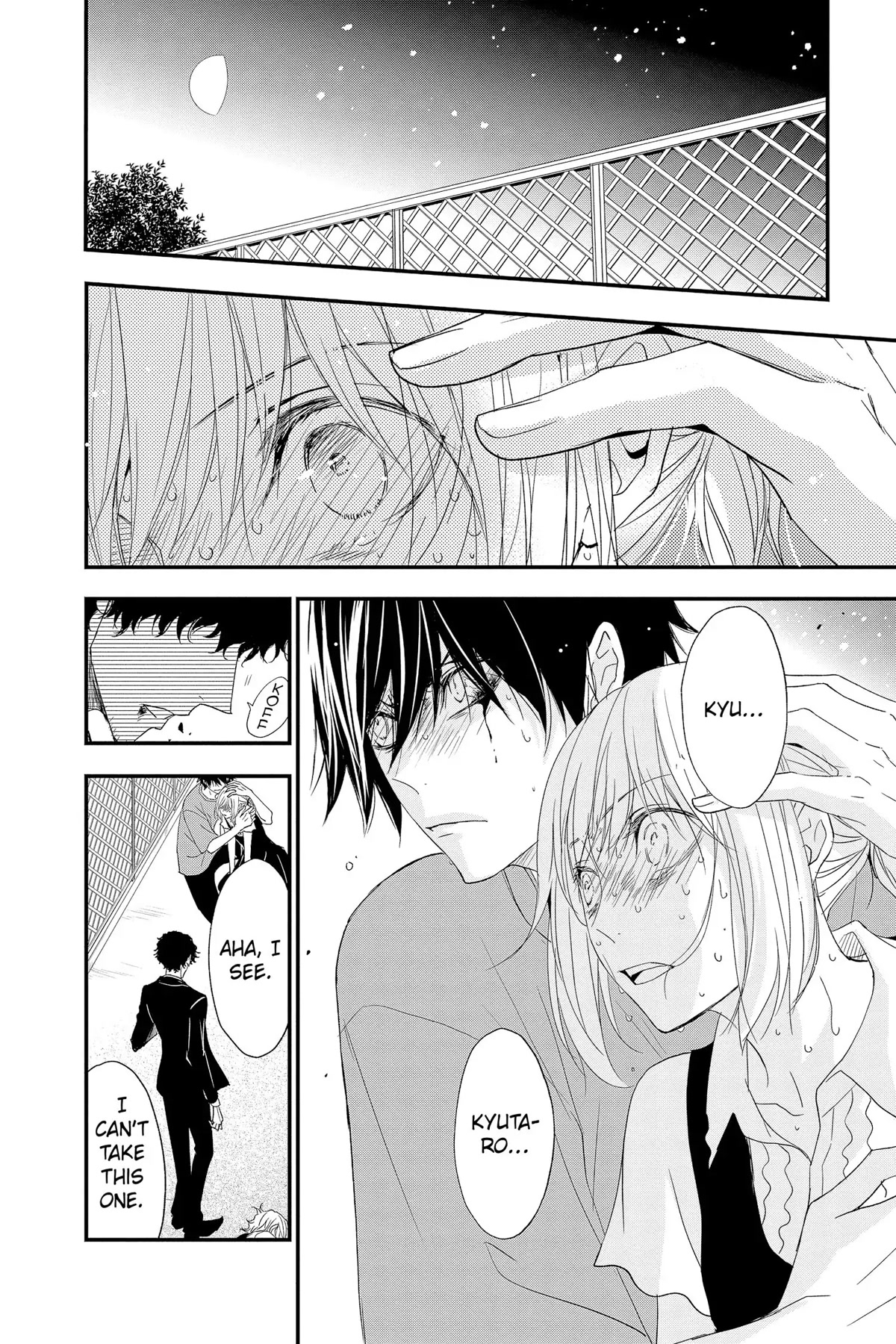 Queen's Quality Chapter 62 page 19 - Chapter 62