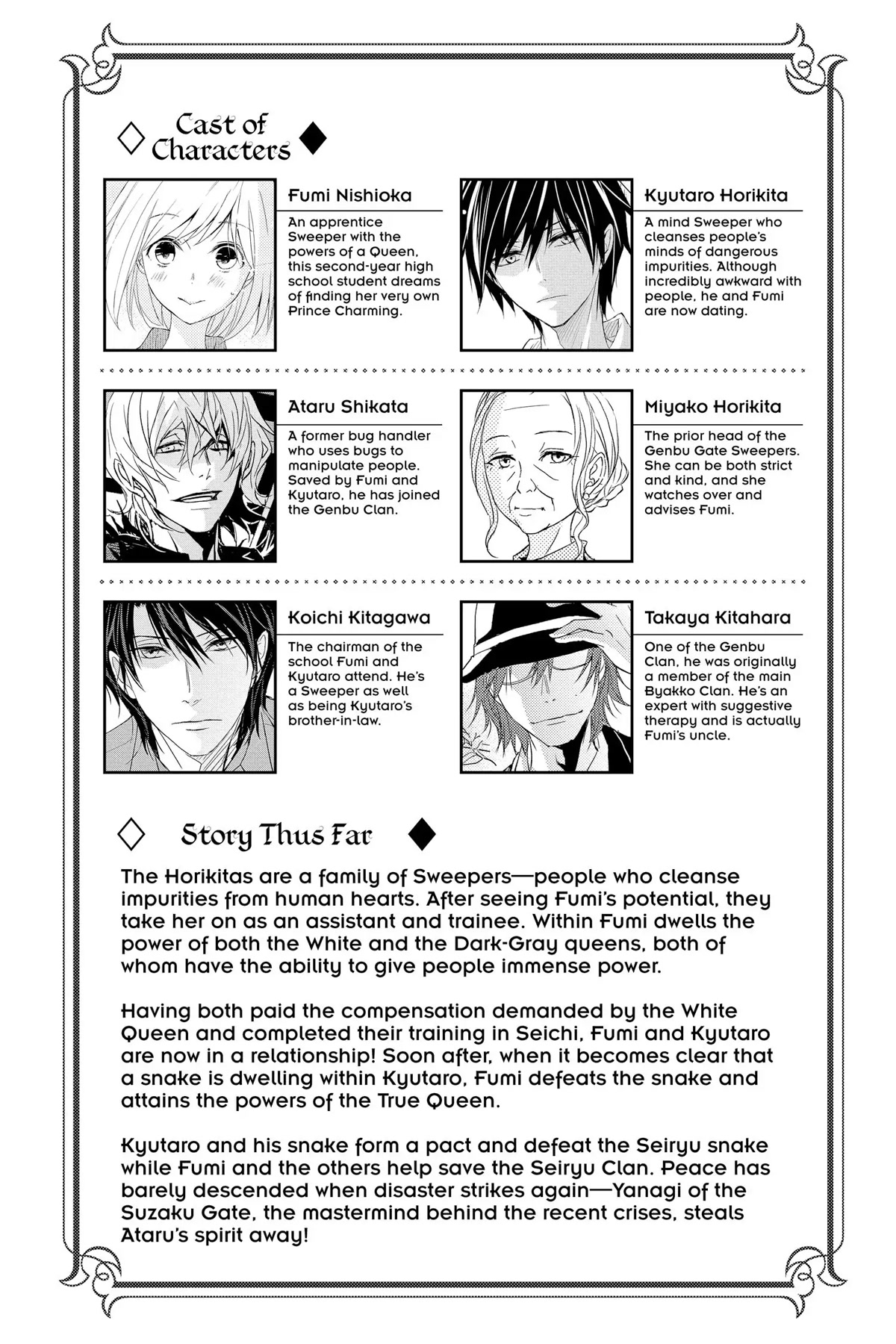 Queen's Quality Chapter 62 page 4 - Chapter 62