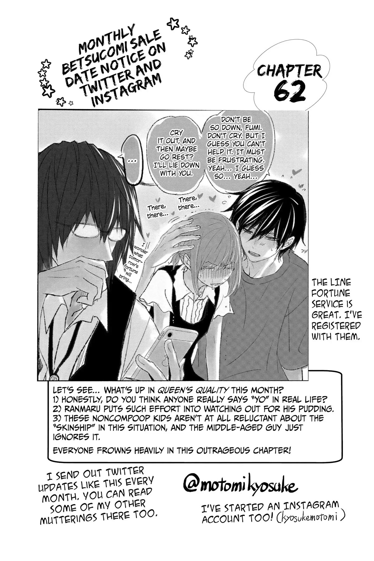 Queen's Quality Chapter 62 page 5 - Chapter 62