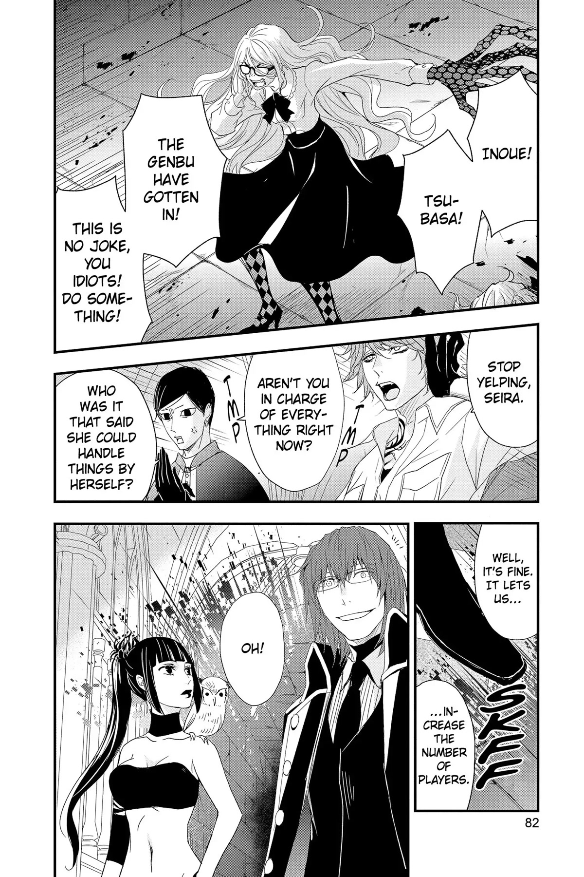 Queen's Quality Chapter 63 page 34 - Chapter 63