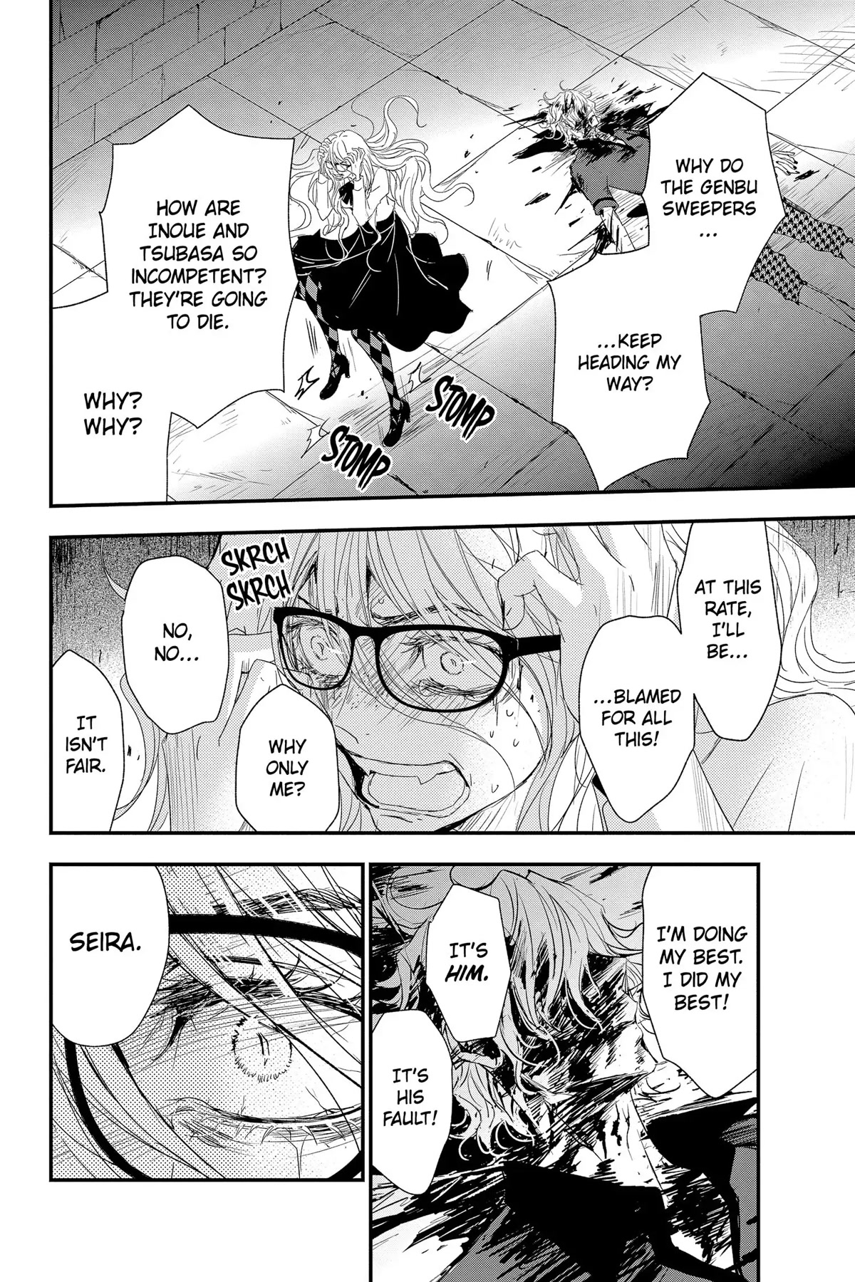 Queen's Quality Chapter 64 page 23 - Chapter 64
