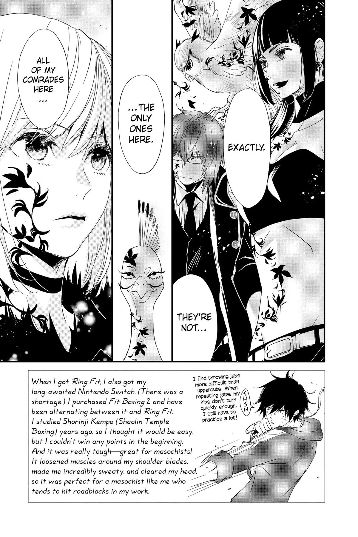 Queen's Quality Chapter 64 page 4 - Chapter 64
