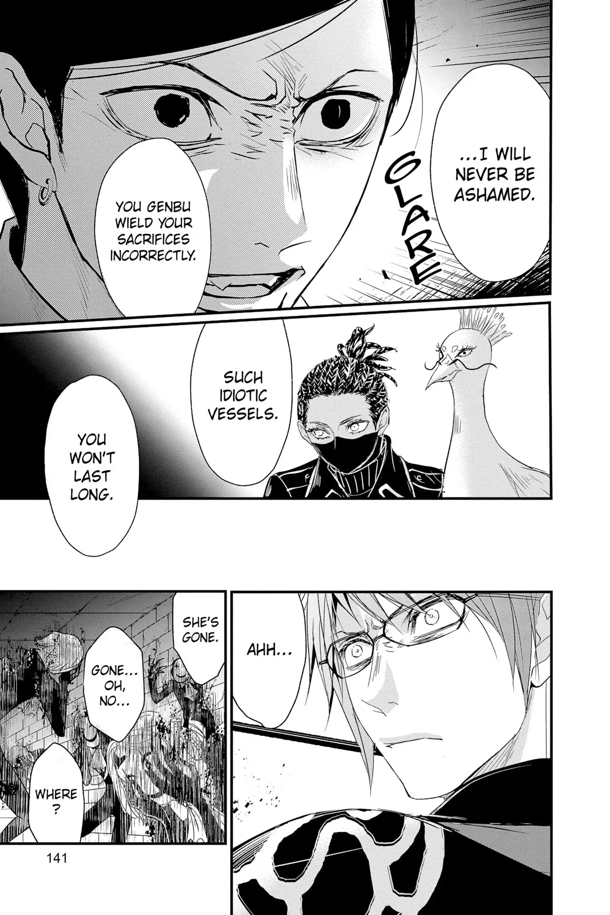 Queen's Quality Chapter 65 page 15 - Chapter 65