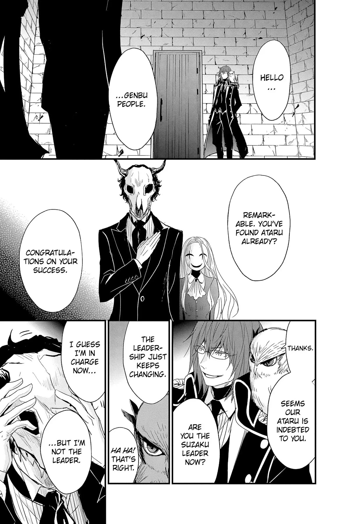 Queen's Quality Chapter 65 page 17 - Chapter 65
