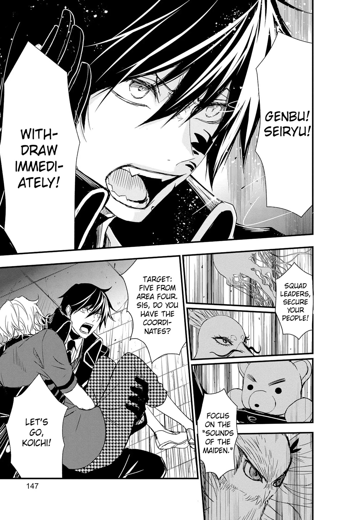Queen's Quality Chapter 65 page 21 - Chapter 65