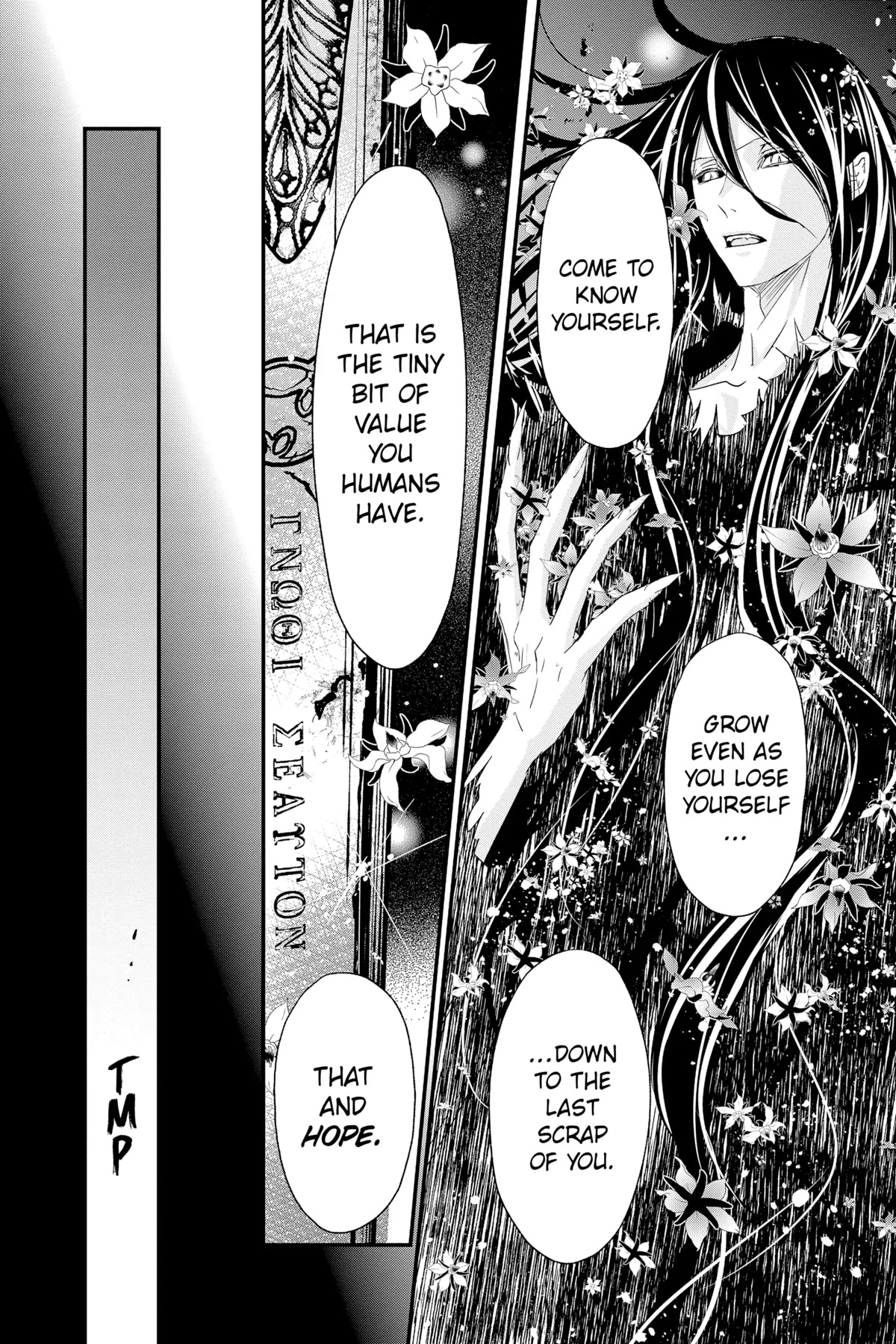 Queen's Quality Chapter 66 page 39 - Chapter 66