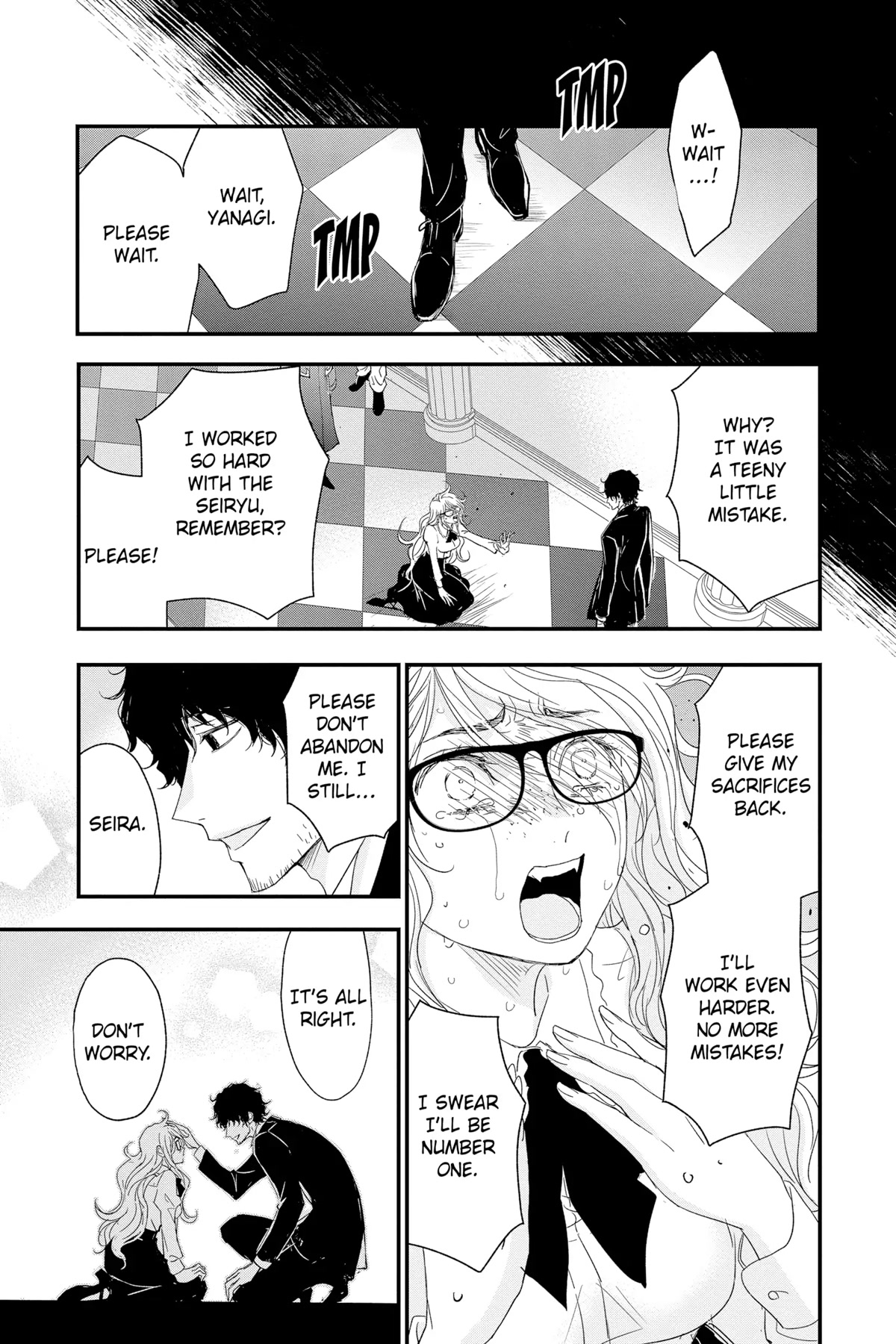 Queen's Quality Chapter 66 page 40 - Chapter 66