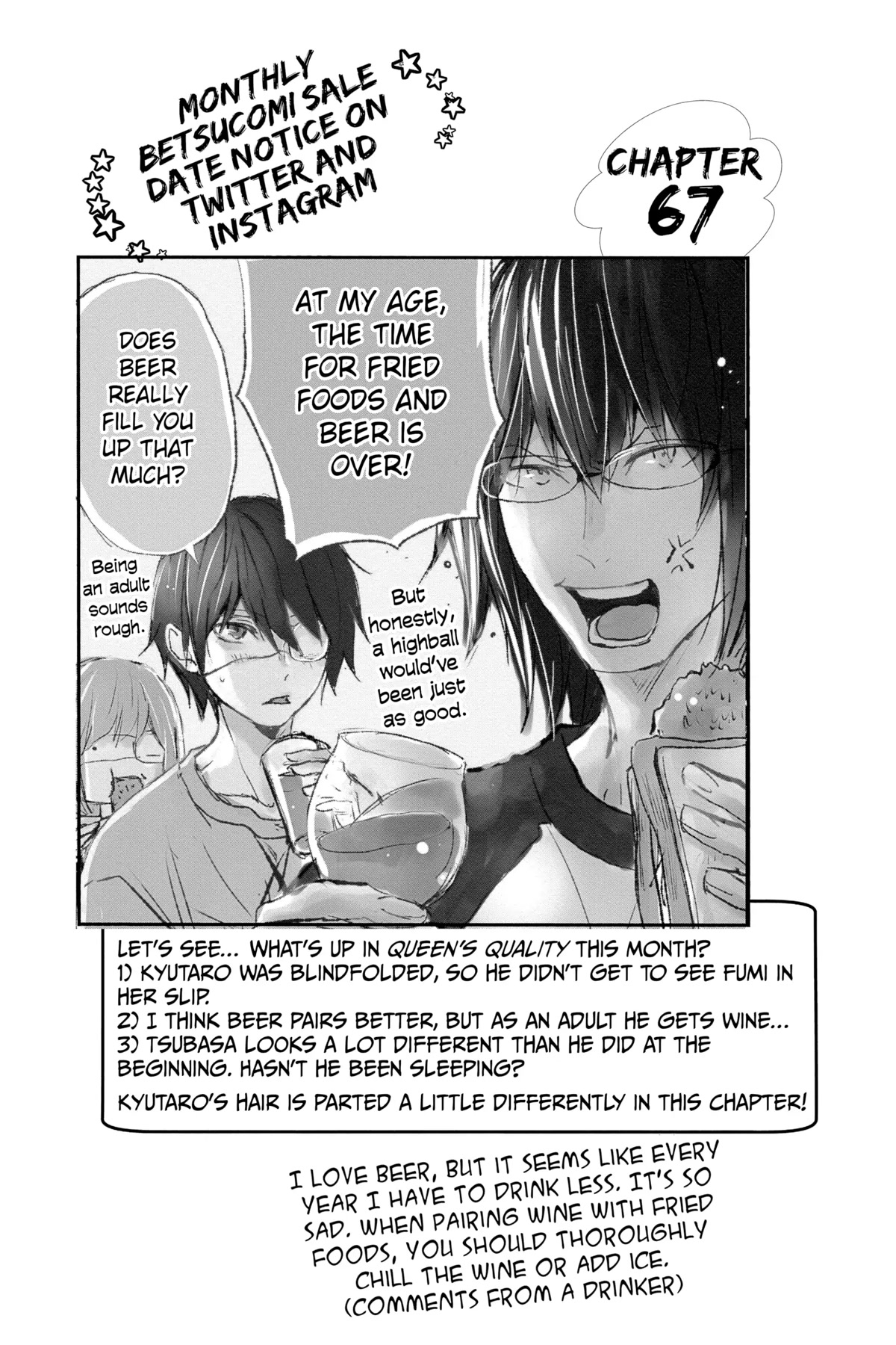 Queen's Quality Chapter 66 page 45 - Chapter 66