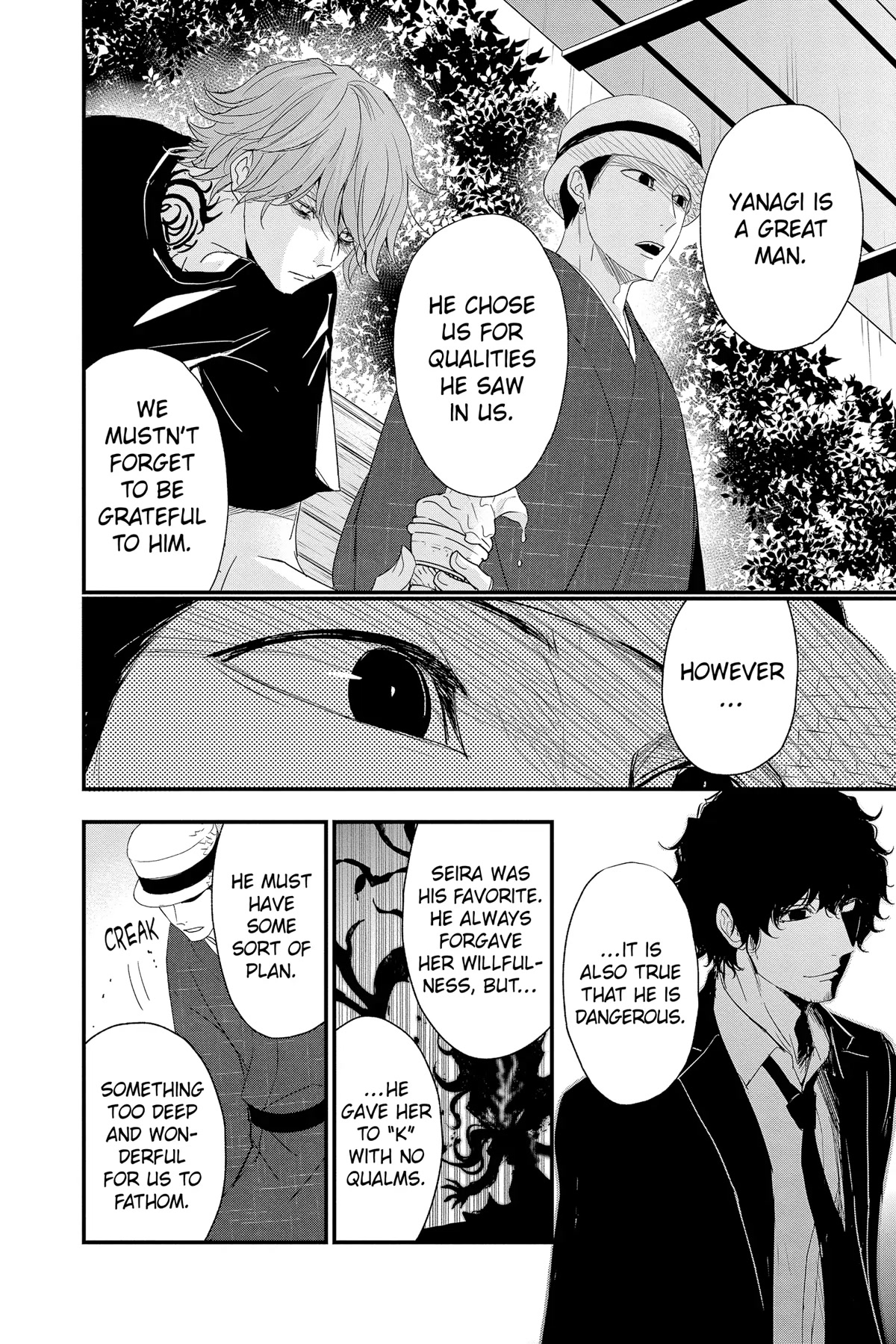 Queen's Quality Chapter 67 page 12 - Chapter 67