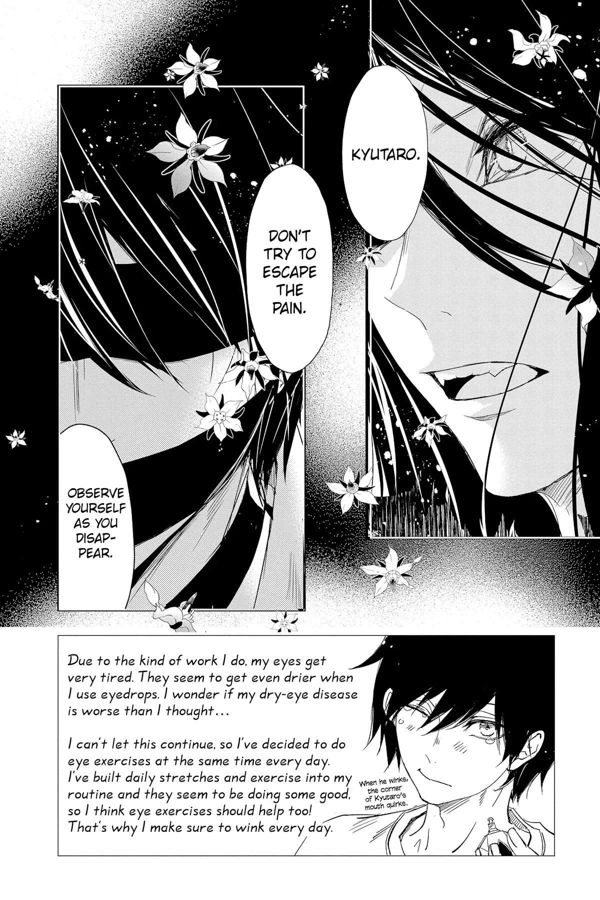 Queen's Quality Chapter 67 page 2 - Chapter 67