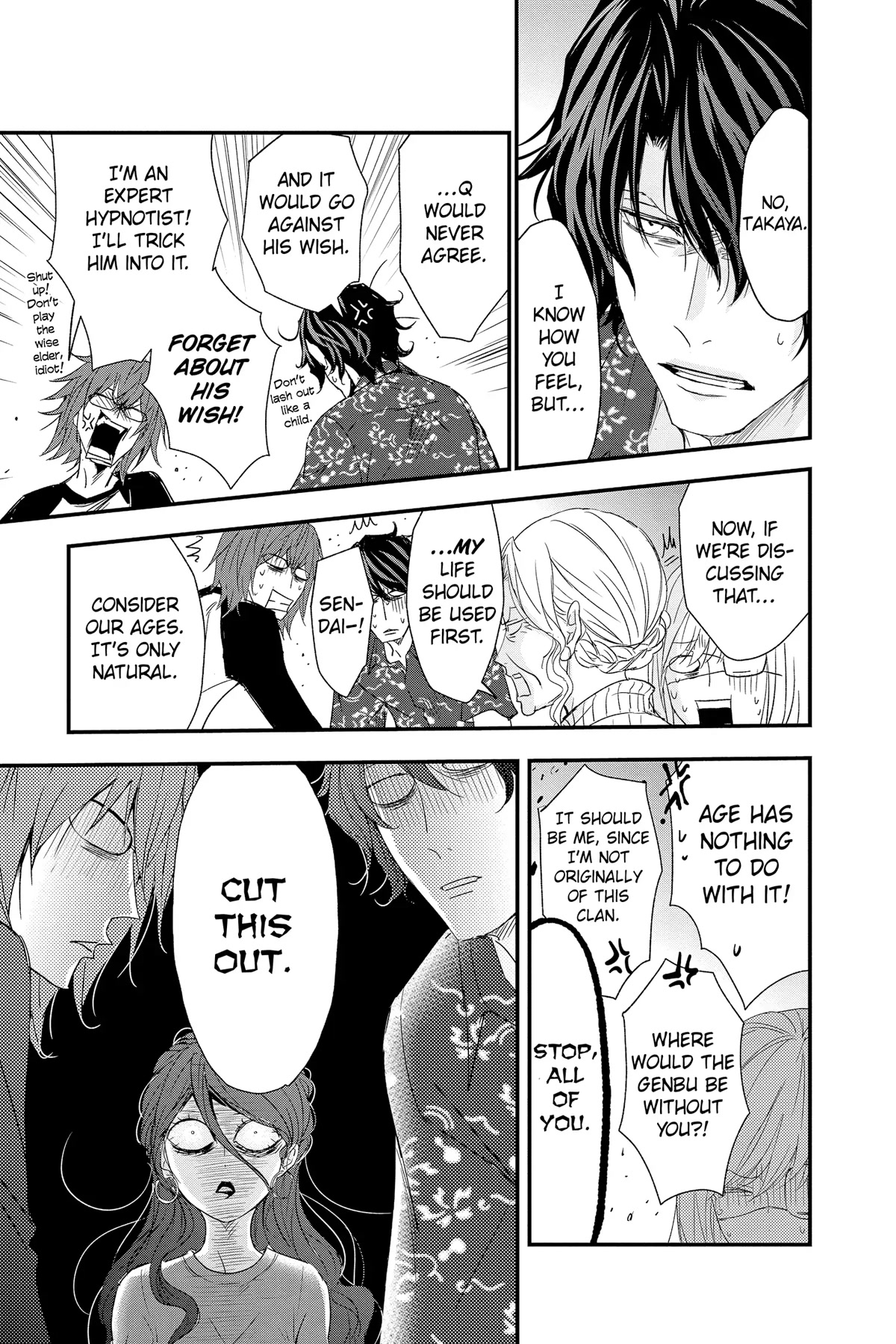 Queen's Quality Chapter 67 page 21 - Chapter 67