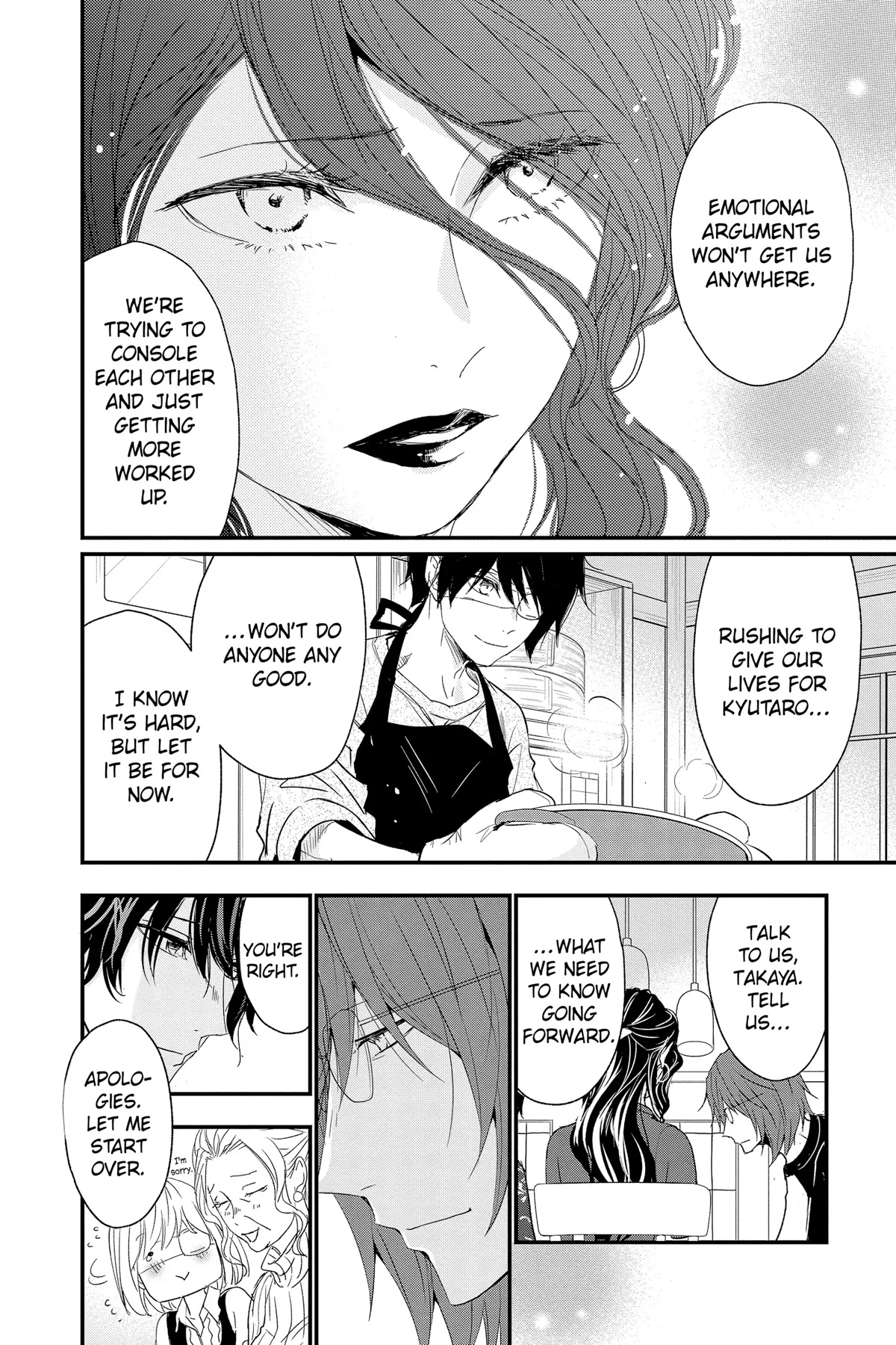 Queen's Quality Chapter 67 page 22 - Chapter 67