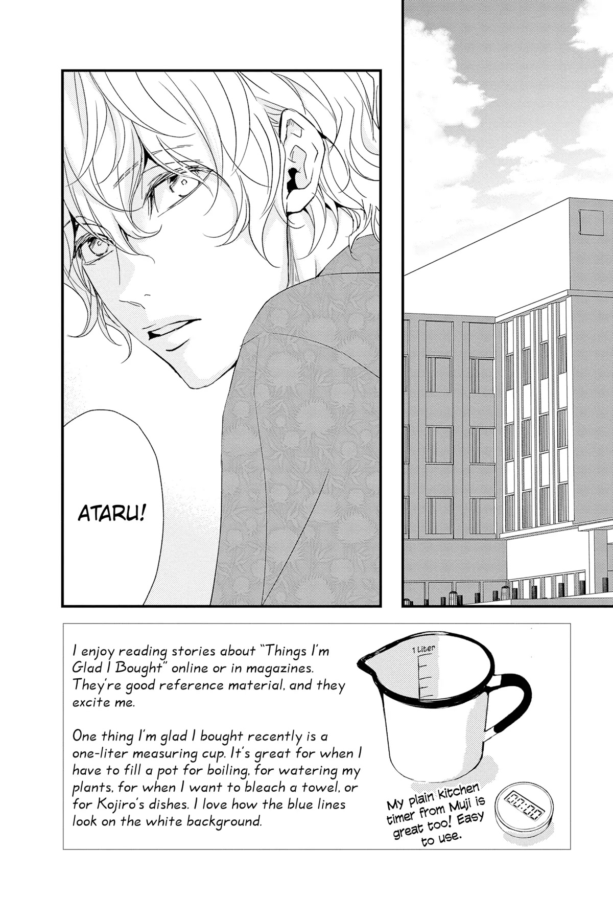 Queen's Quality Chapter 68 page 2 - Chapter 68