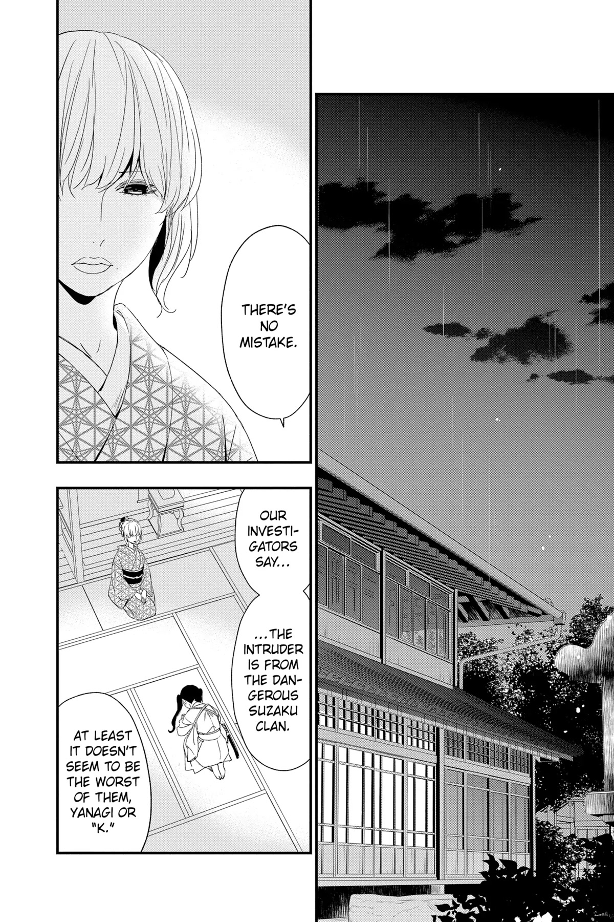 Queen's Quality Chapter 69 page 16 - Chapter 69