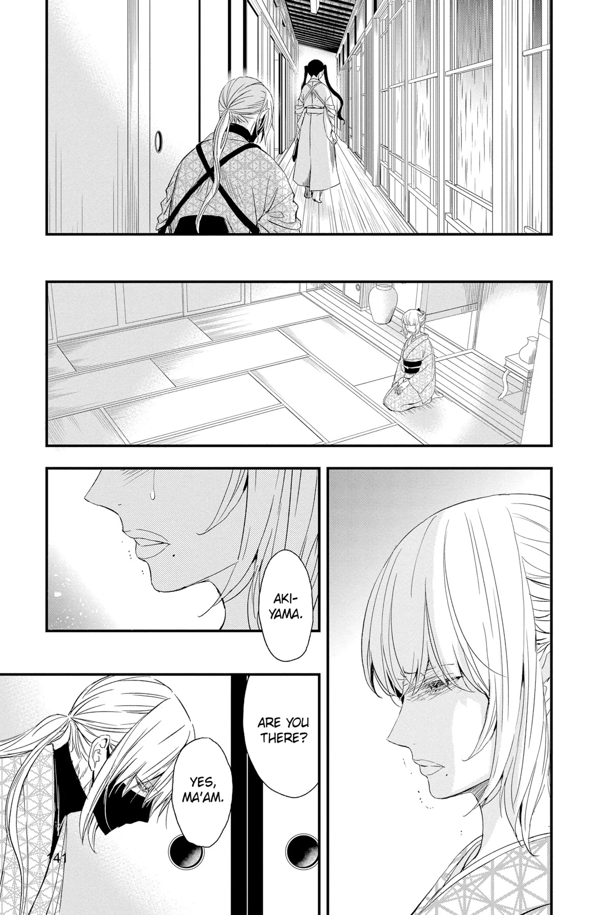 Queen's Quality Chapter 69 page 19 - Chapter 69