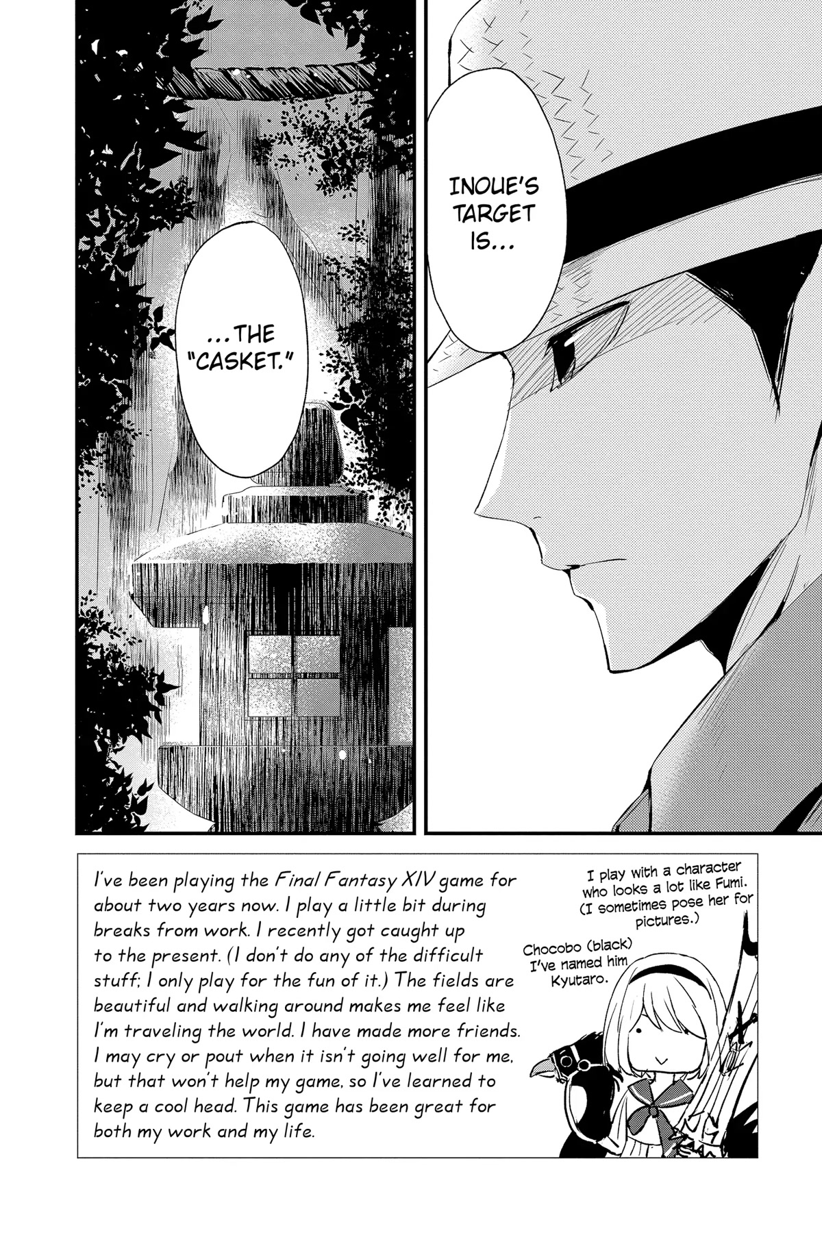 Queen's Quality Chapter 69 page 2 - Chapter 69