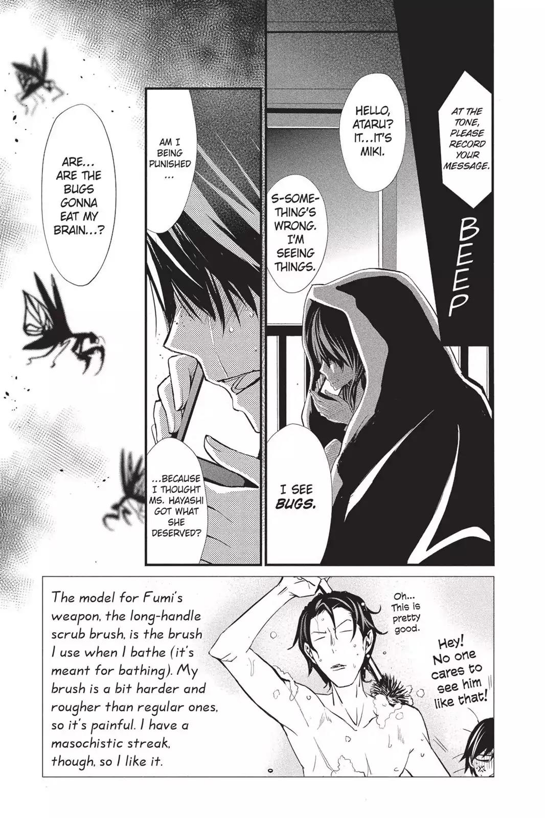 Queen's Quality Chapter 7 page 3 - Chapter 7