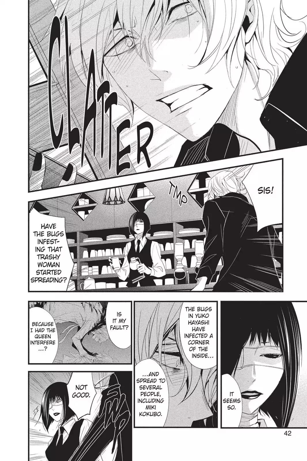 Queen's Quality Chapter 7 page 4 - Chapter 7