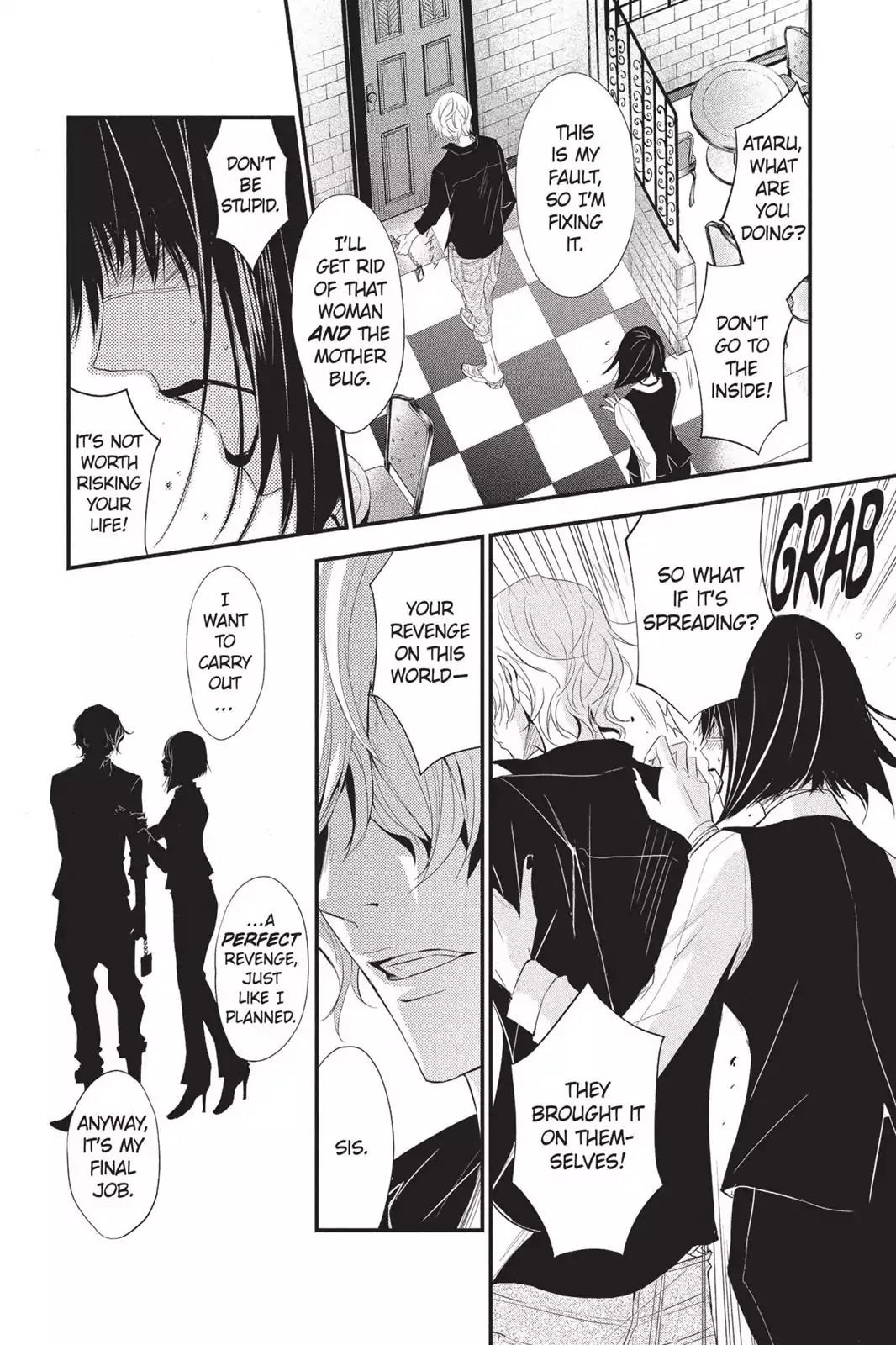 Queen's Quality Chapter 7 page 5 - Chapter 7