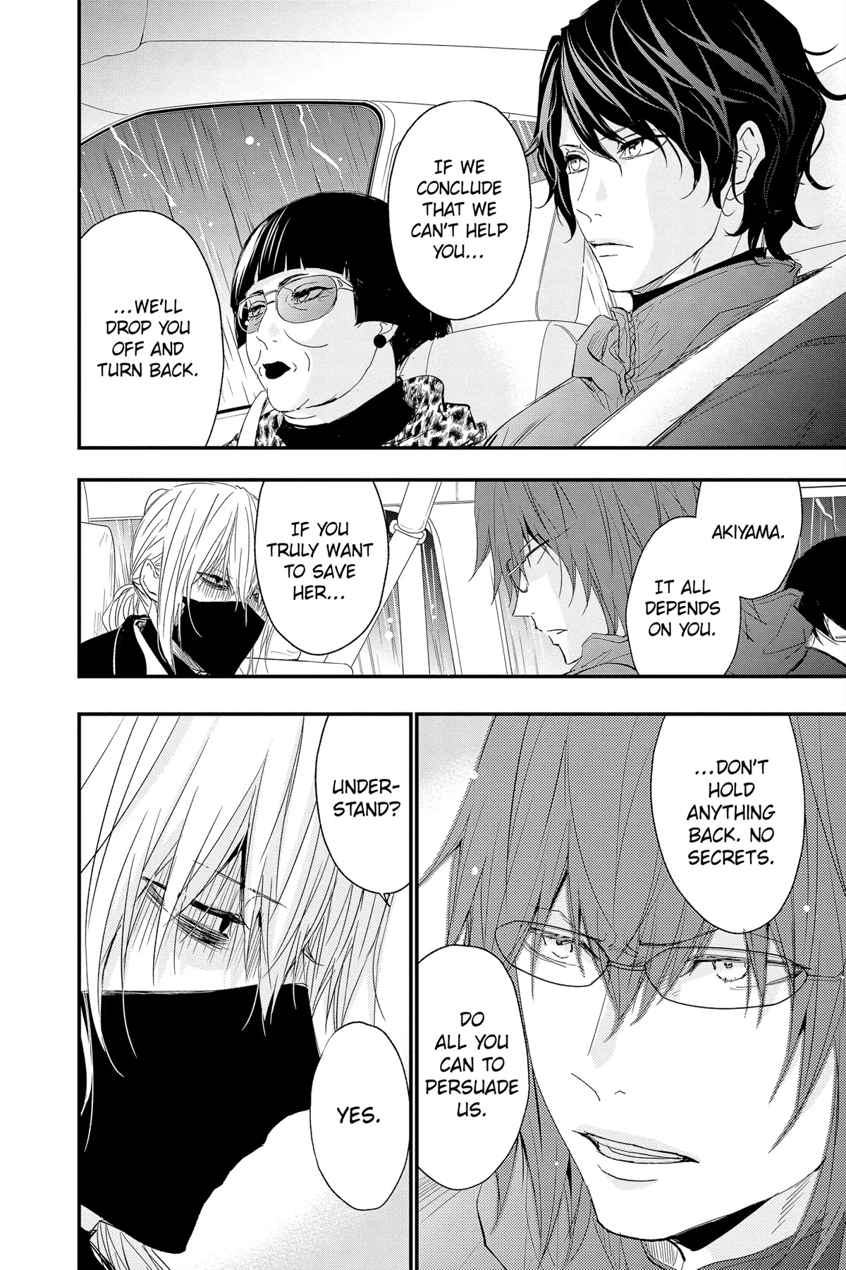 Queen's Quality Chapter 70 page 13 - Chapter 70