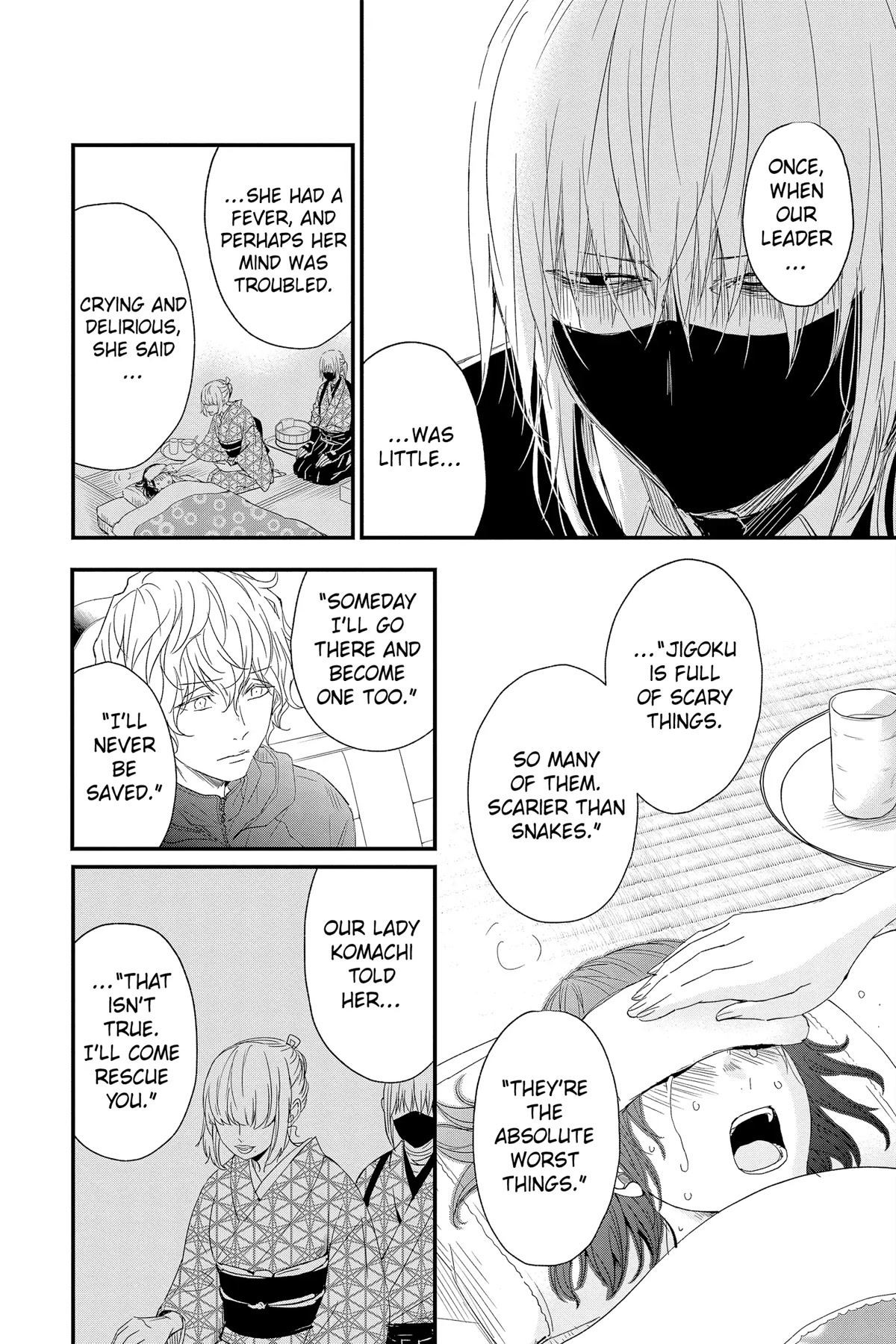 Queen's Quality Chapter 70 page 15 - Chapter 70