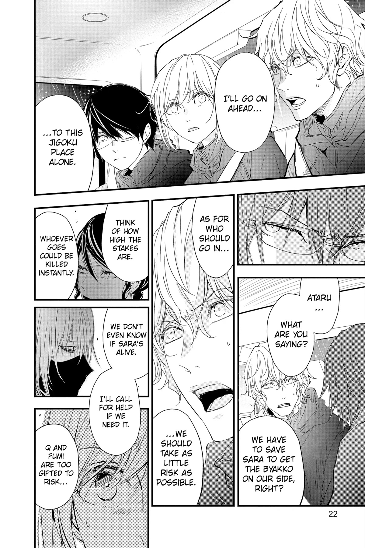 Queen's Quality Chapter 70 page 21 - Chapter 70