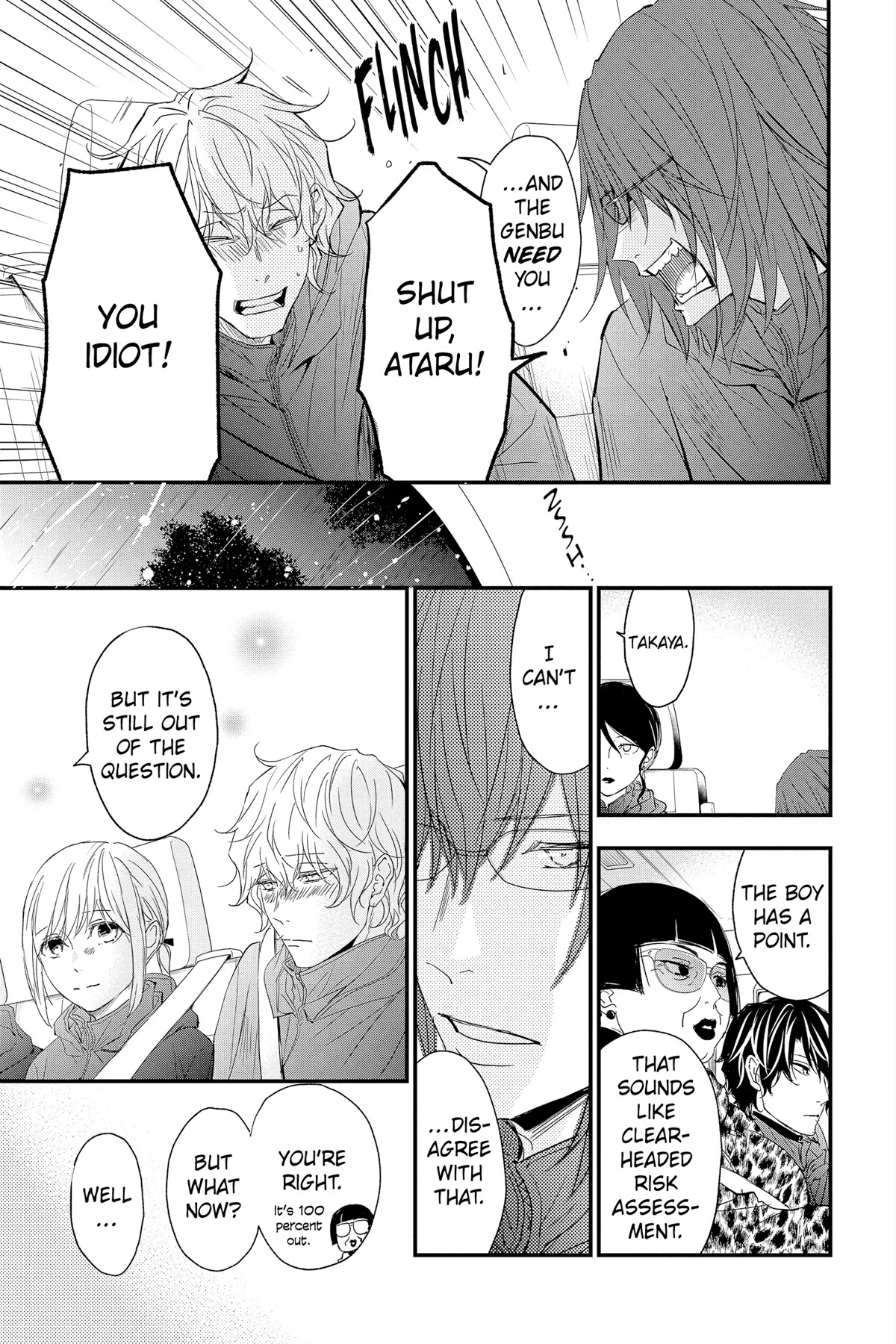 Queen's Quality Chapter 70 page 22 - Chapter 70