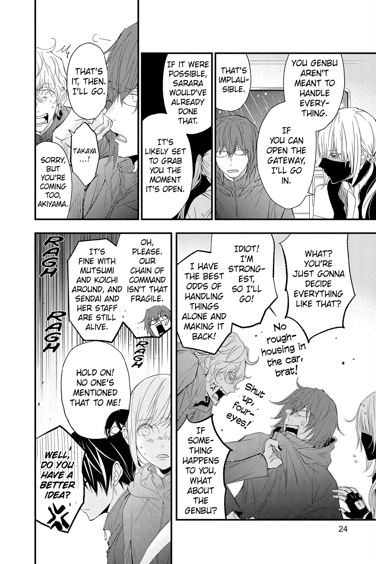 Queen's Quality Chapter 70 page 23 - Chapter 70