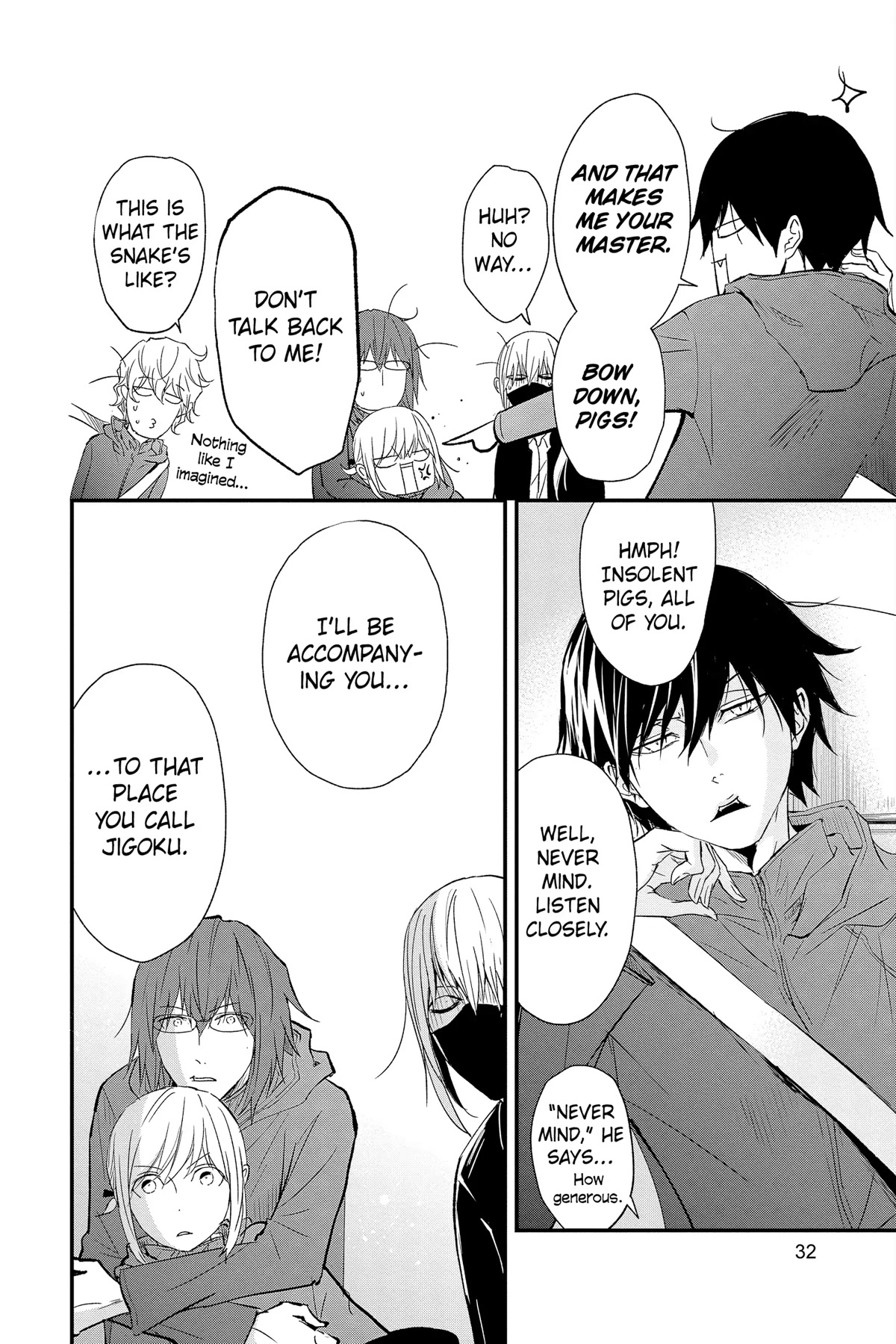Queen's Quality Chapter 70 page 31 - Chapter 70