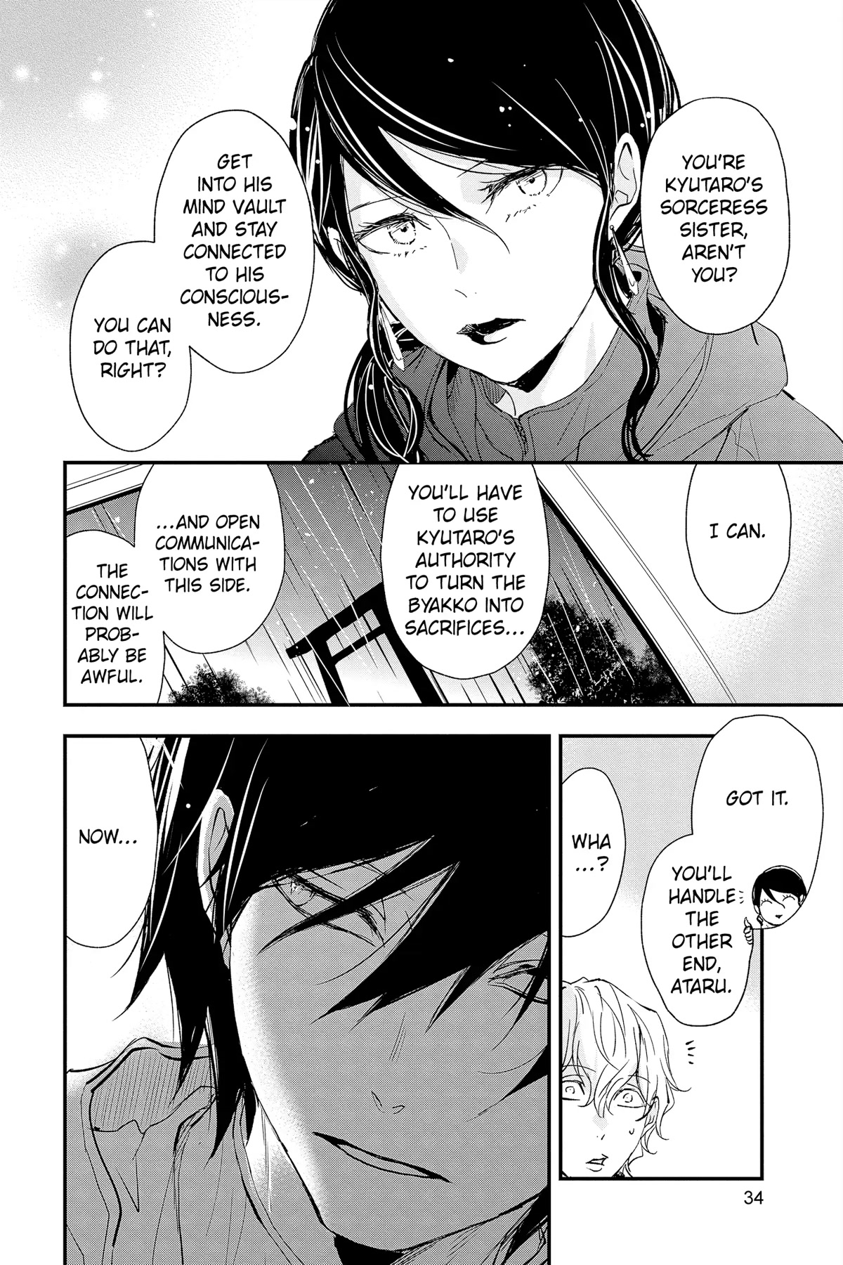 Queen's Quality Chapter 70 page 33 - Chapter 70