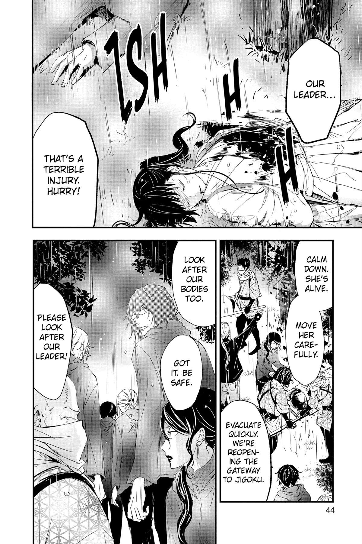 Queen's Quality Chapter 70 page 43 - Chapter 70