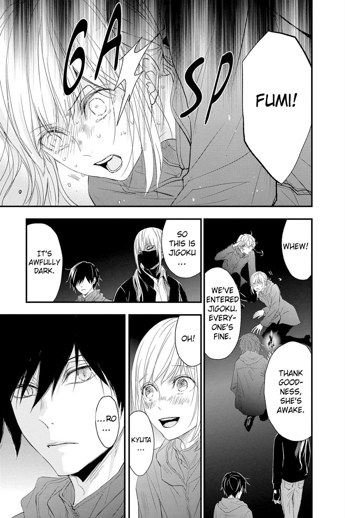 Queen's Quality Chapter 71 page 13 - Chapter 71