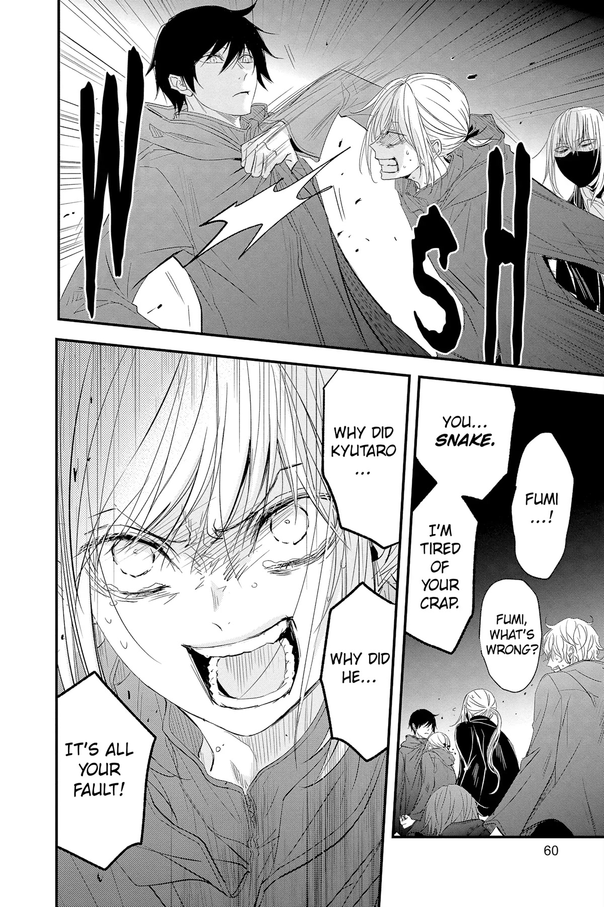 Queen's Quality Chapter 71 page 14 - Chapter 71