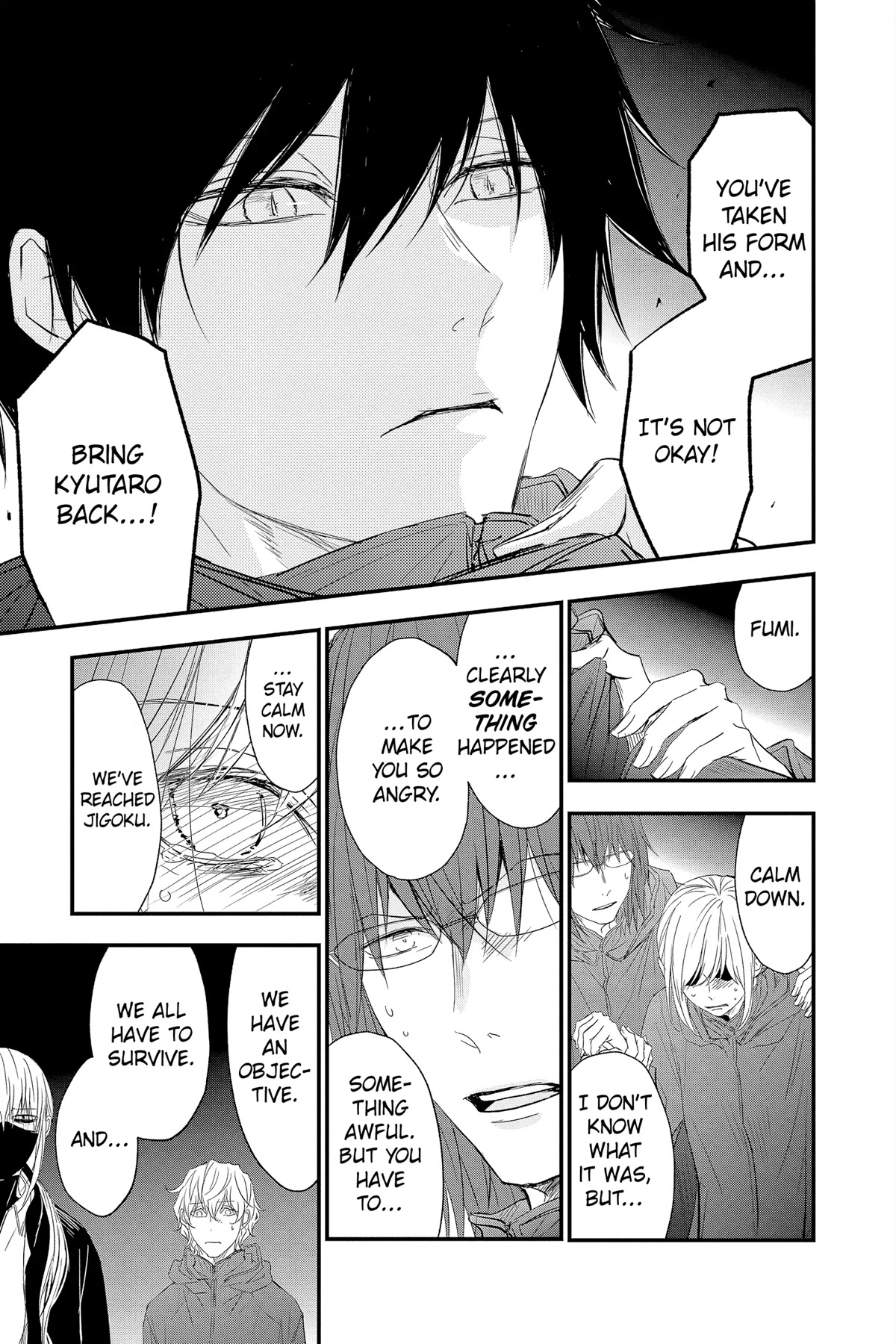 Queen's Quality Chapter 71 page 15 - Chapter 71