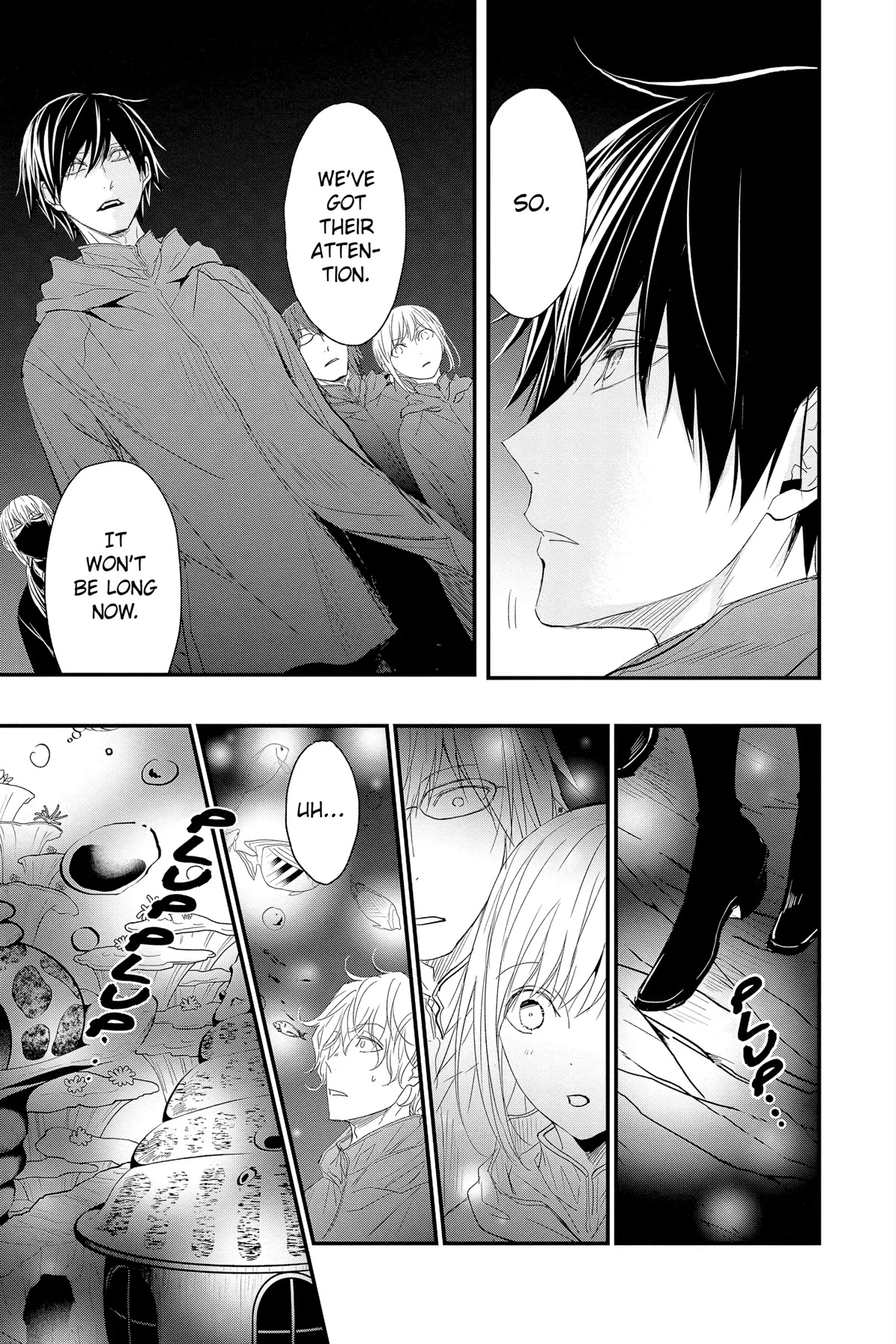 Queen's Quality Chapter 71 page 17 - Chapter 71