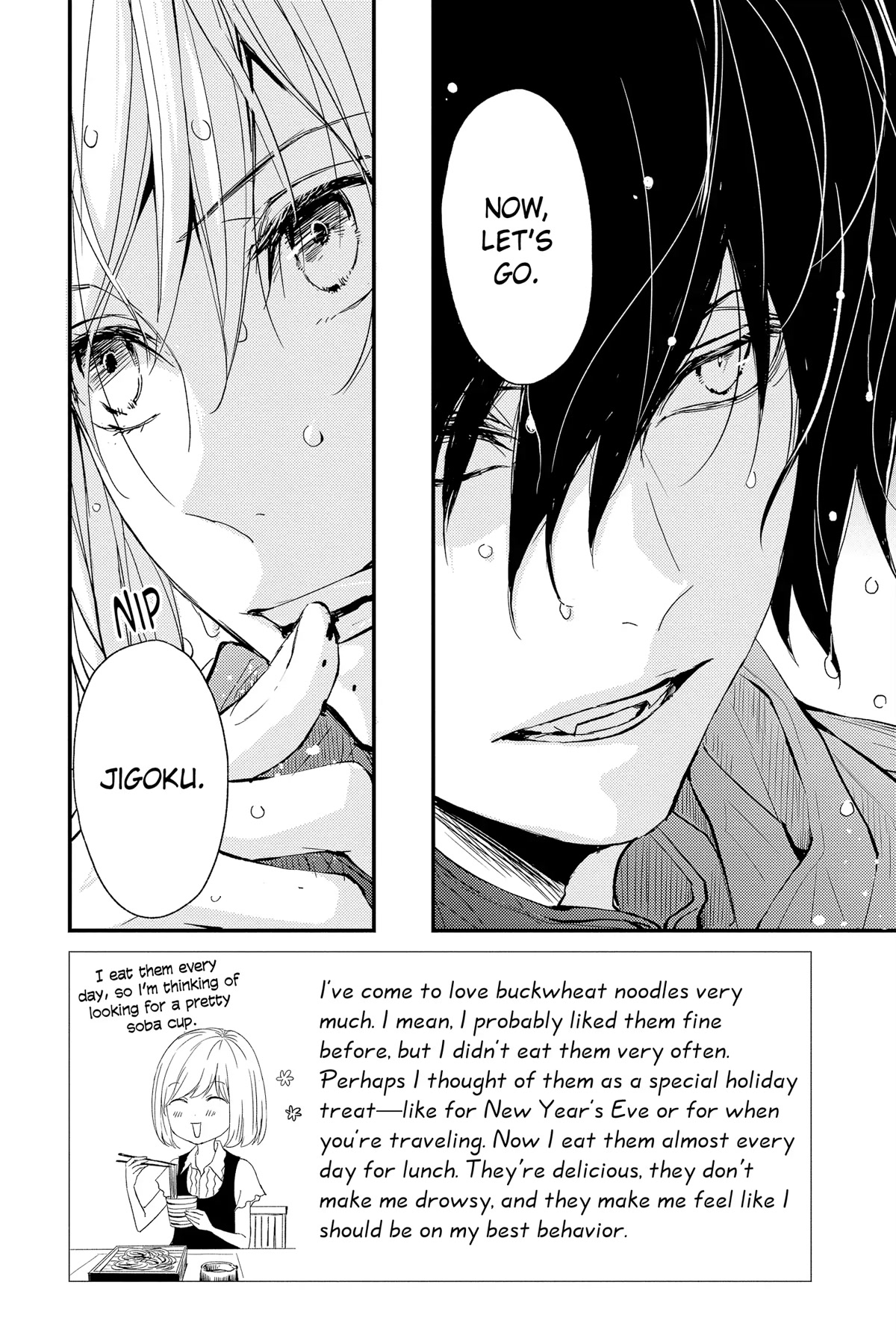Queen's Quality Chapter 71 page 2 - Chapter 71