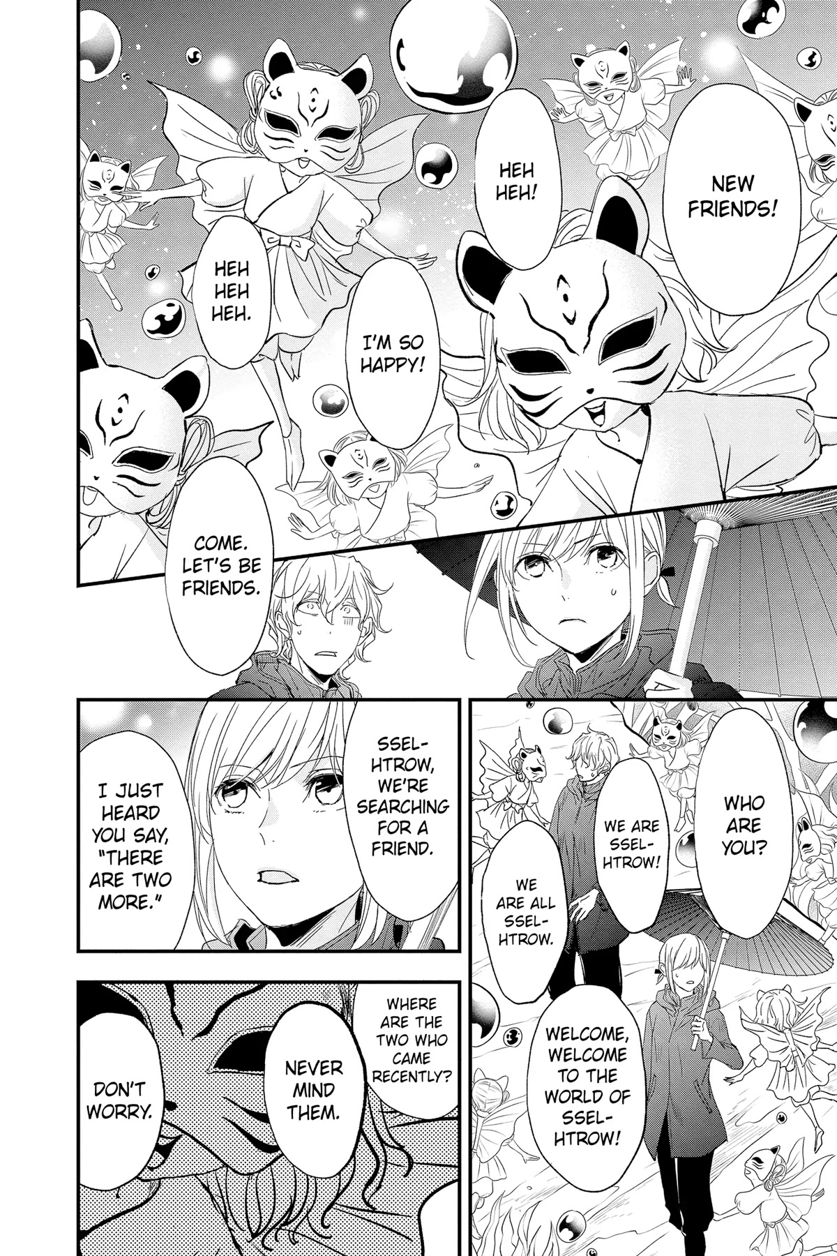 Queen's Quality Chapter 71 page 22 - Chapter 71