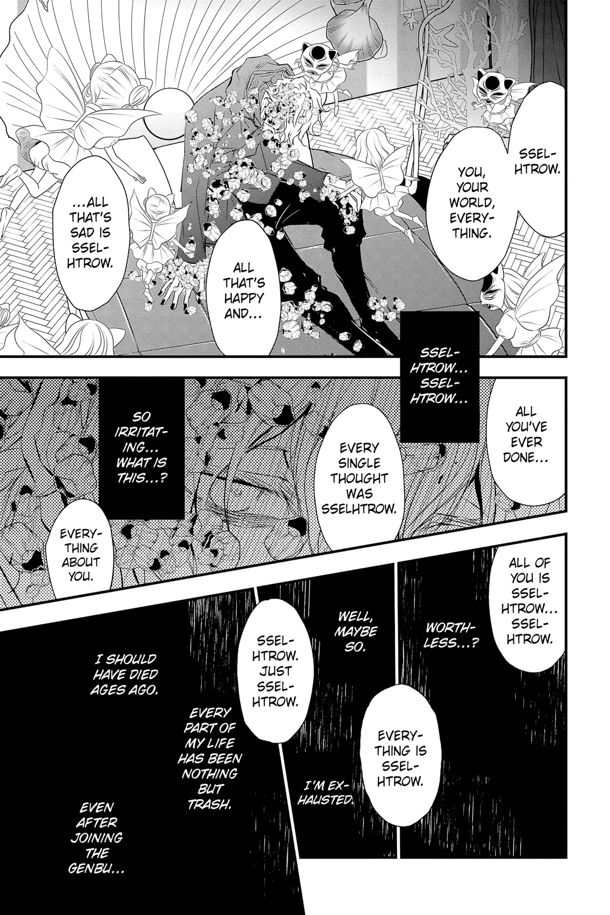 Queen's Quality Chapter 72 page 15 - Chapter 72