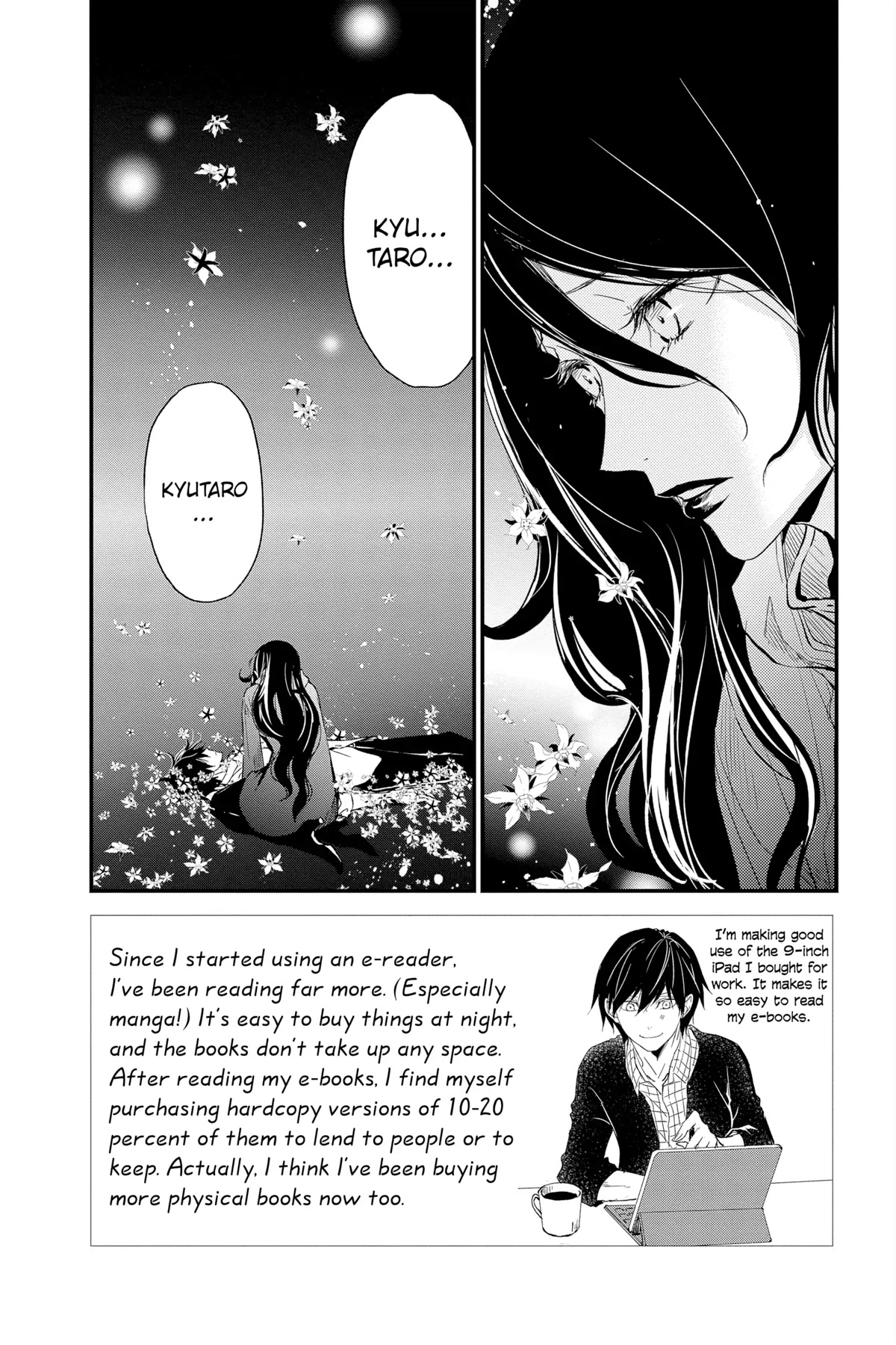 Queen's Quality Chapter 72 page 2 - Chapter 72
