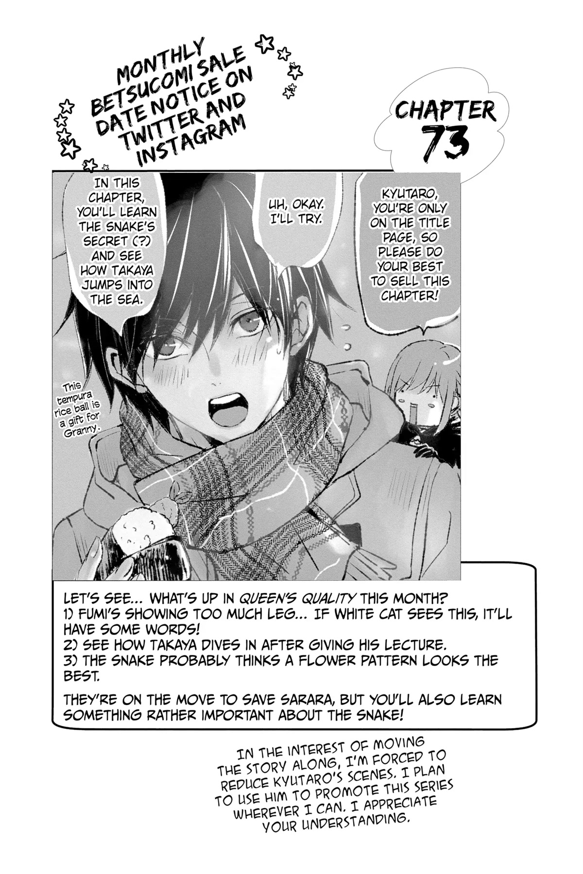 Queen's Quality Chapter 72 page 38 - Chapter 72
