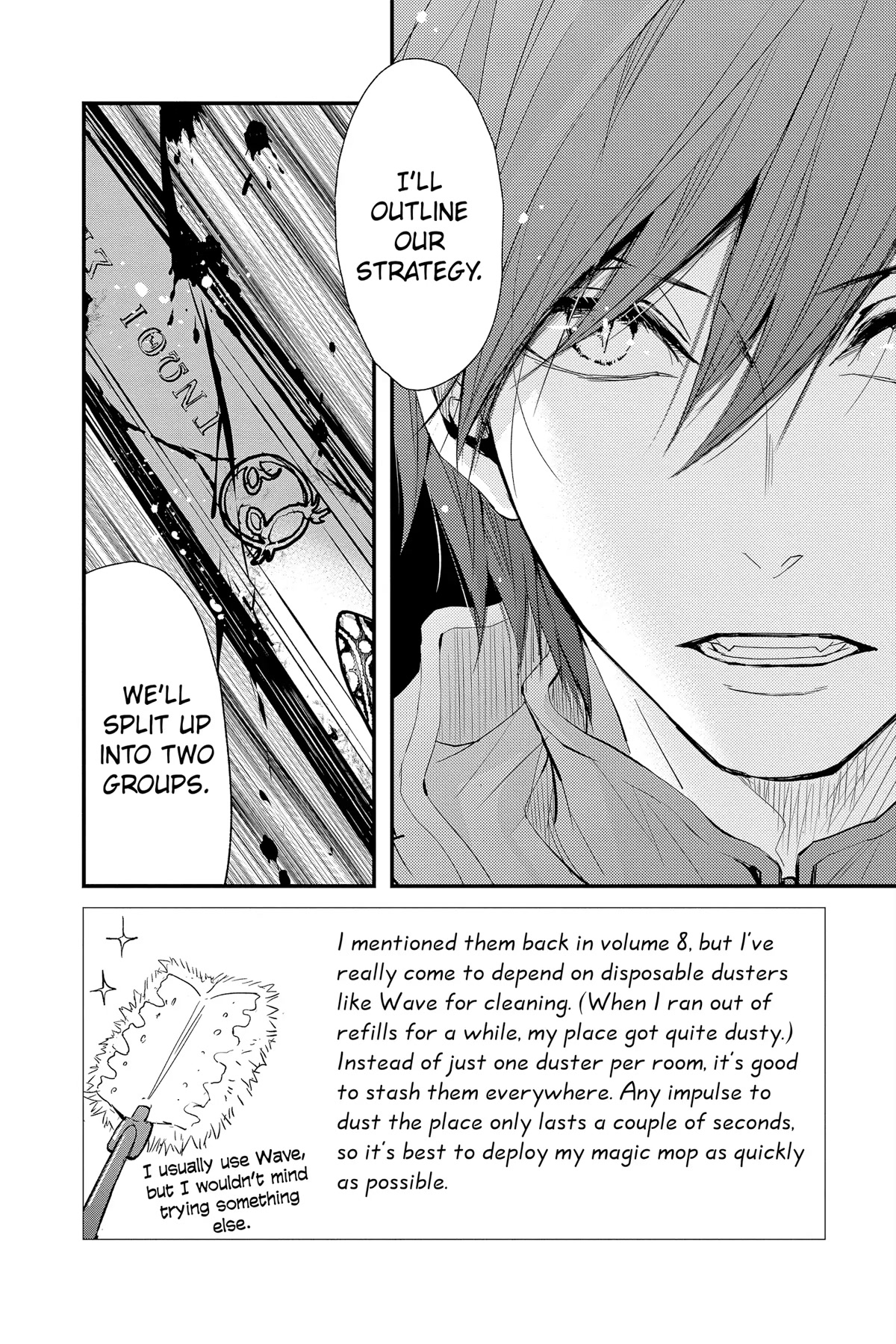 Queen's Quality Chapter 73 page 2 - Chapter 73