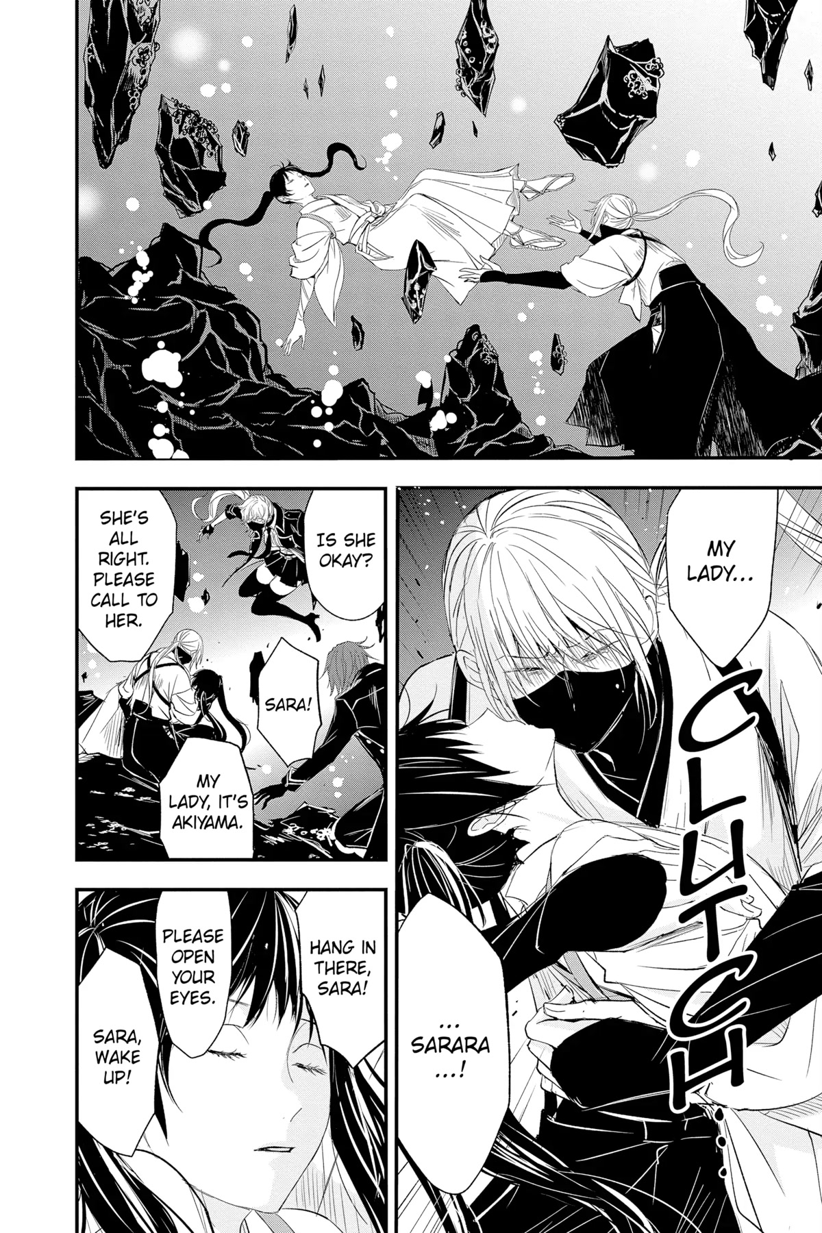 Queen's Quality Chapter 73 page 28 - Chapter 73