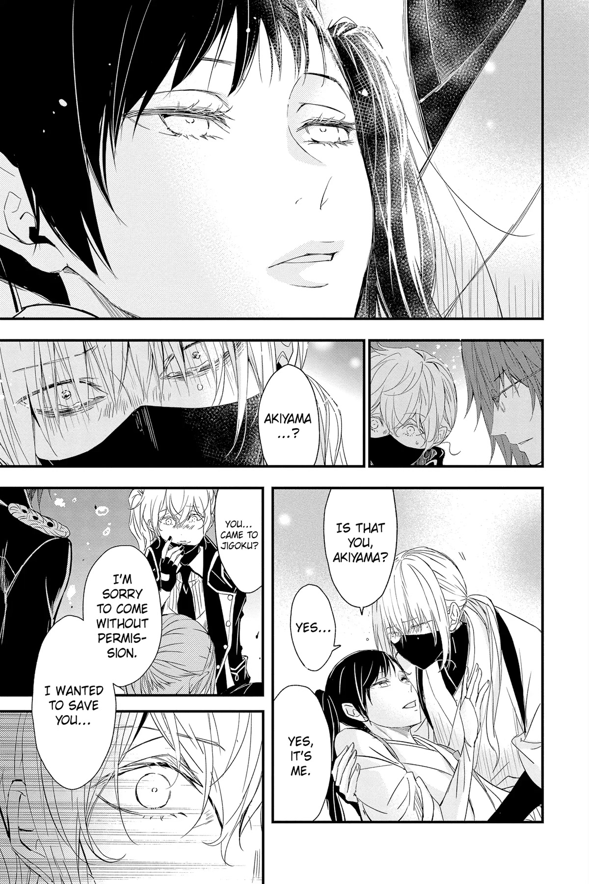 Queen's Quality Chapter 73 page 29 - Chapter 73