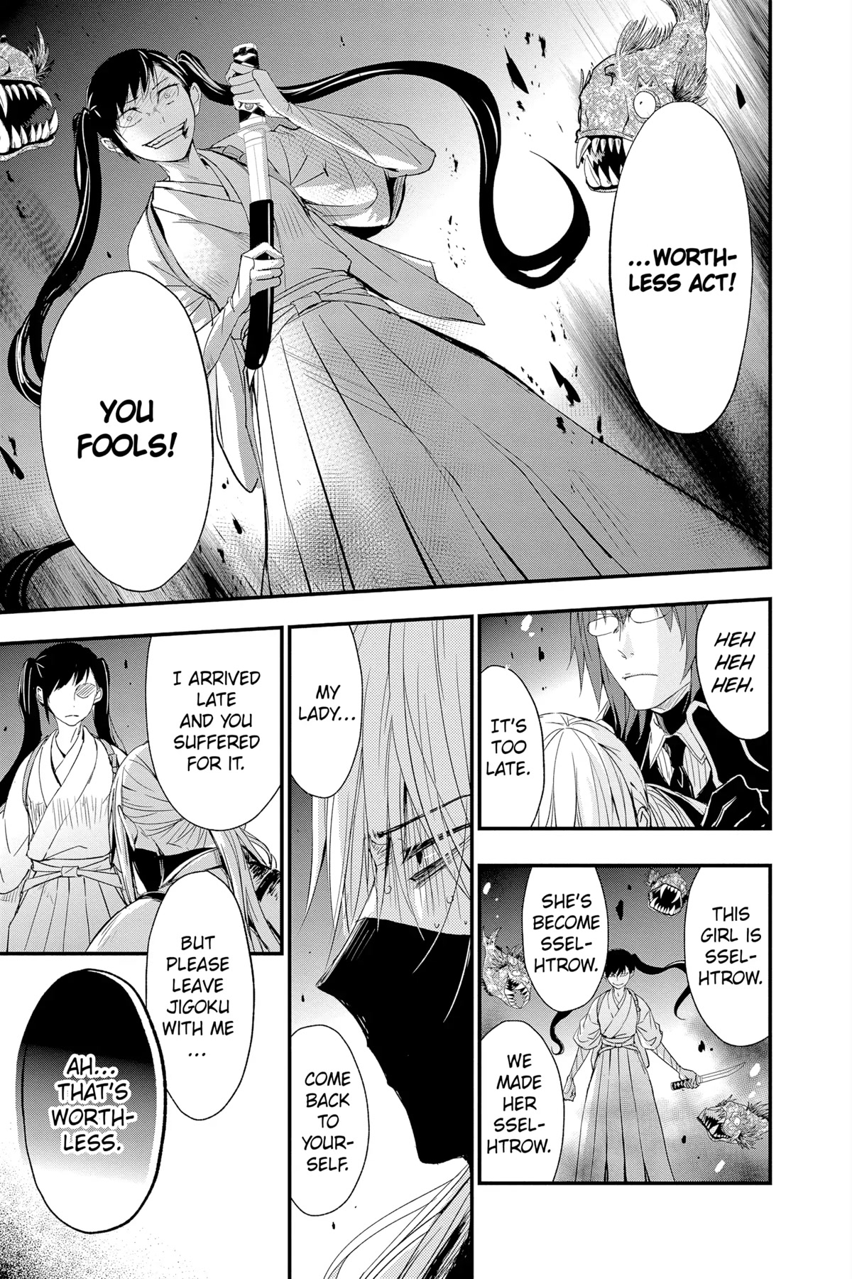 Queen's Quality Chapter 73 page 31 - Chapter 73