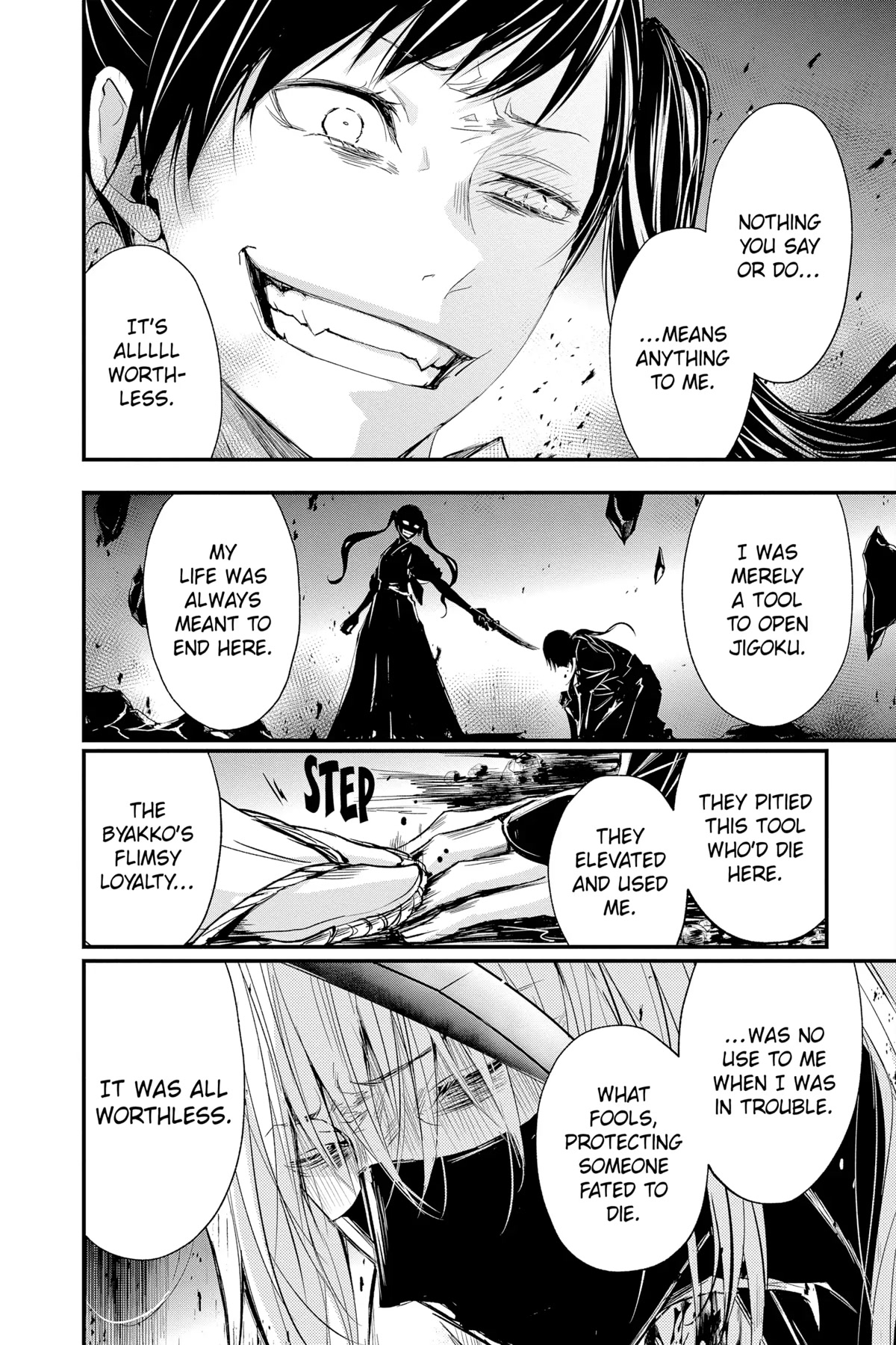 Queen's Quality Chapter 73 page 32 - Chapter 73